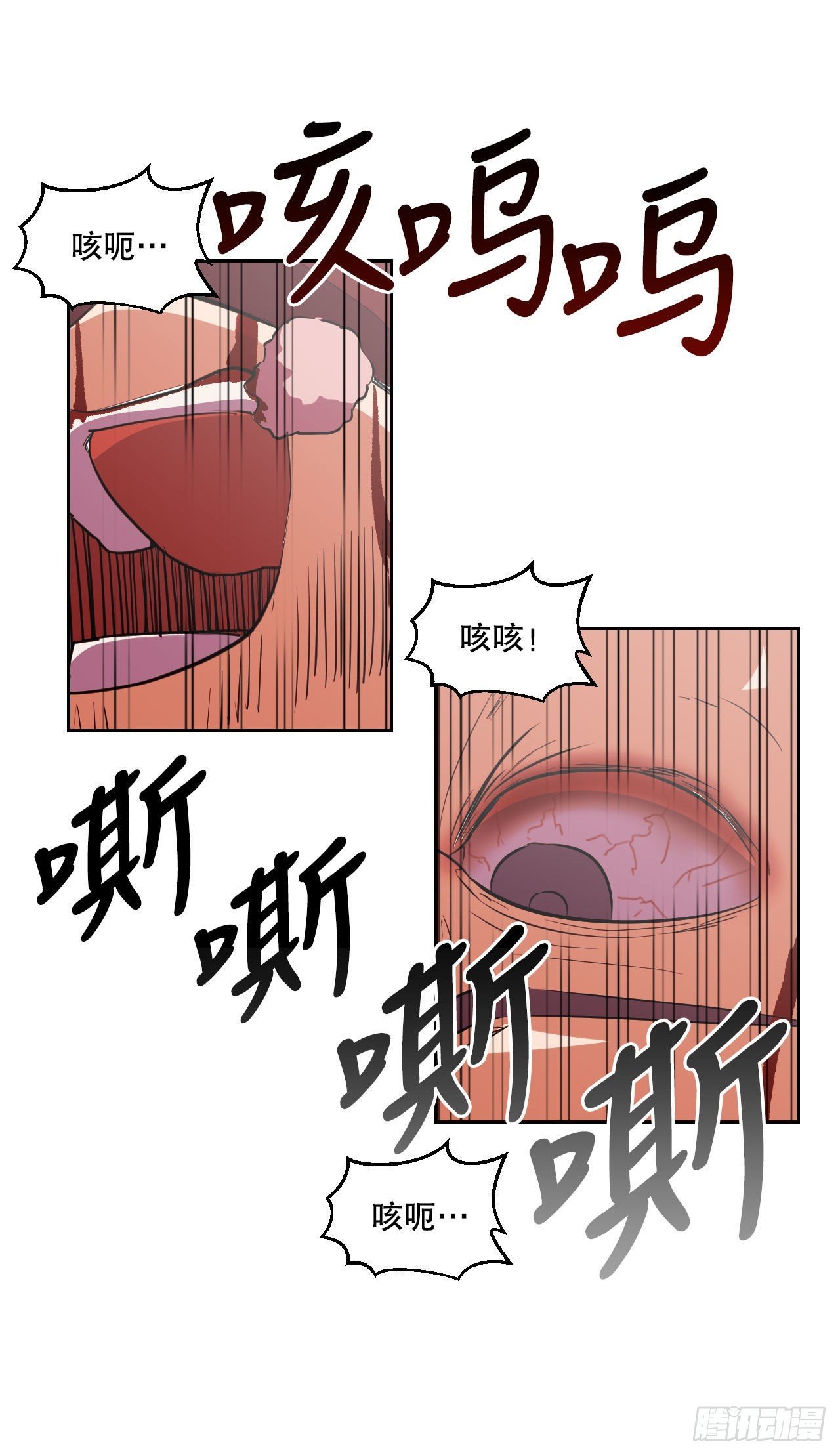 1.丧命
