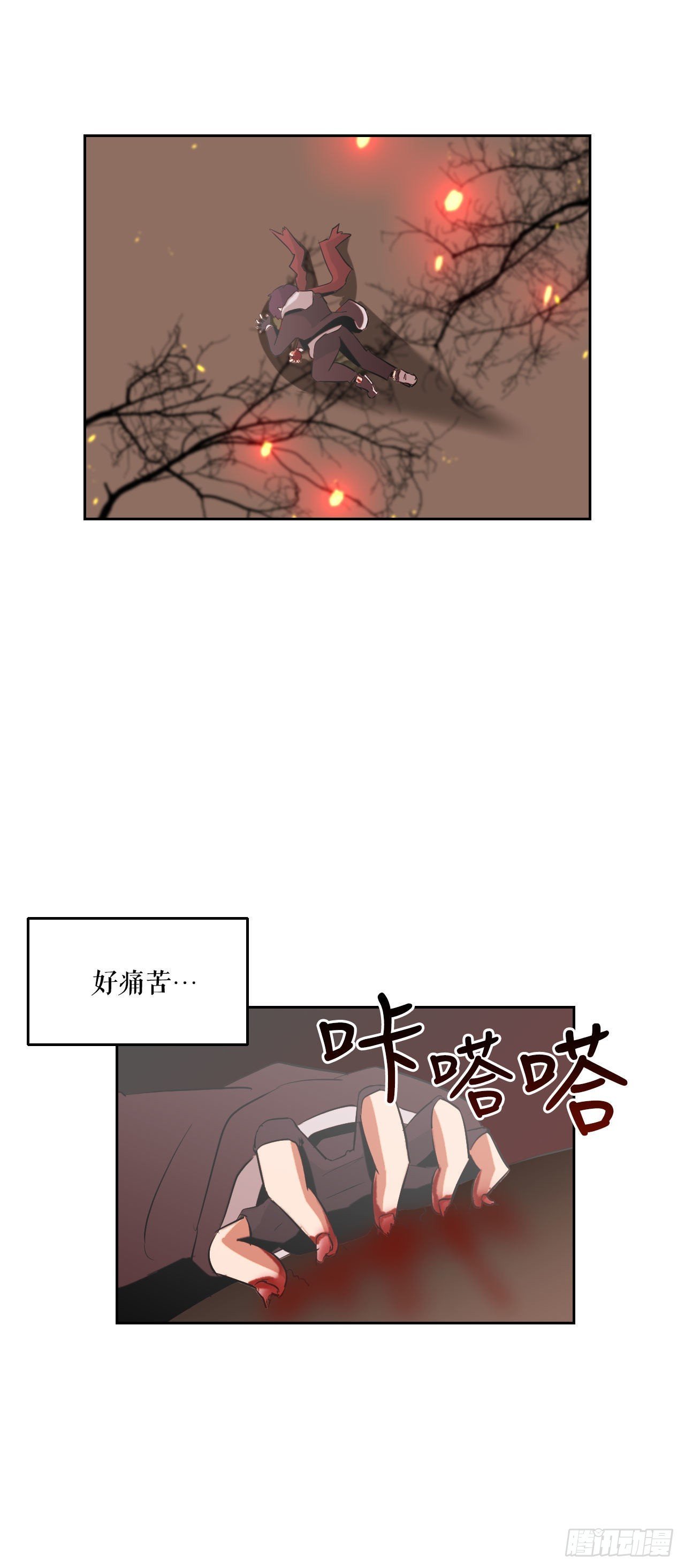 1.丧命