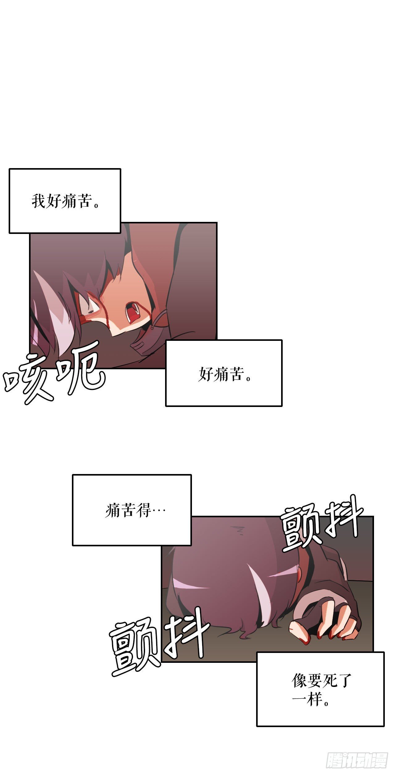 1.丧命