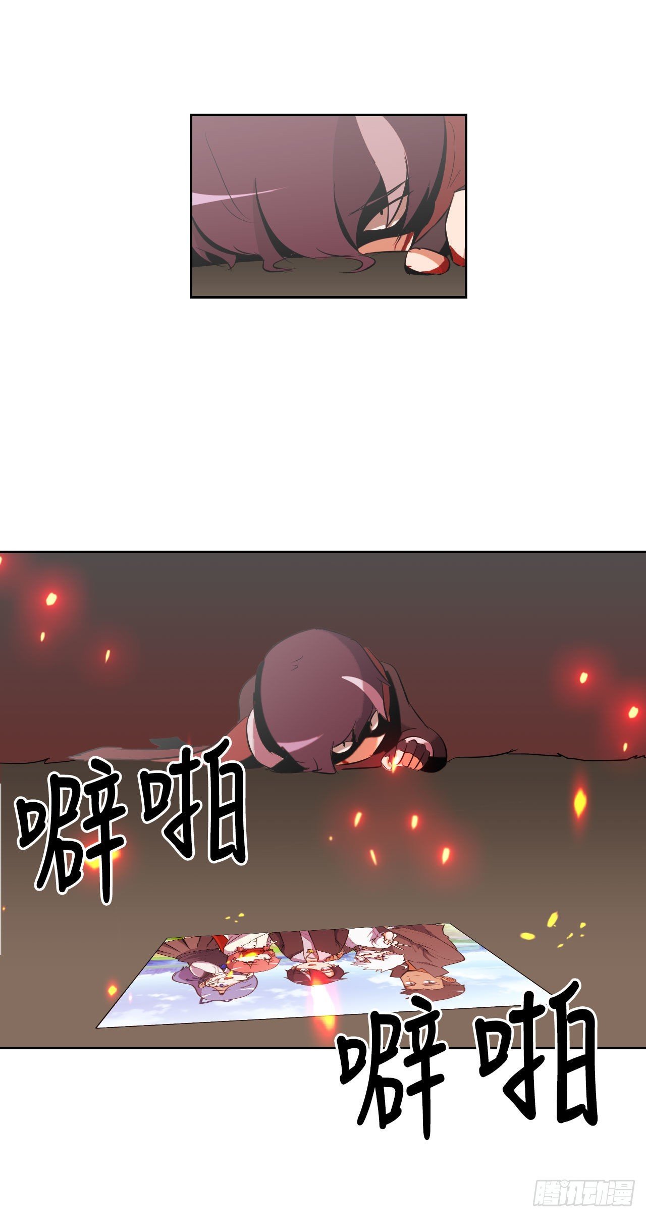 1.丧命
