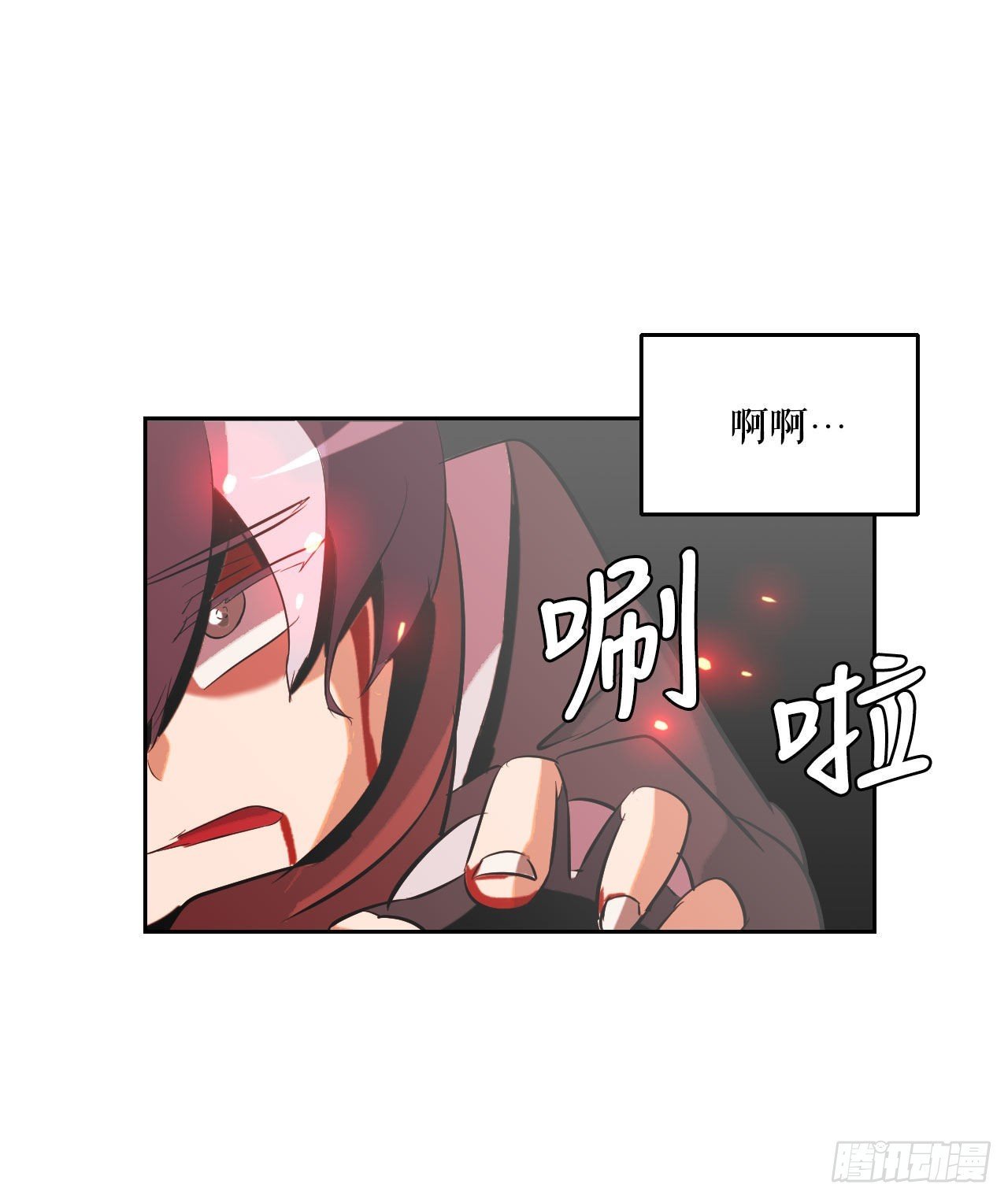 1.丧命