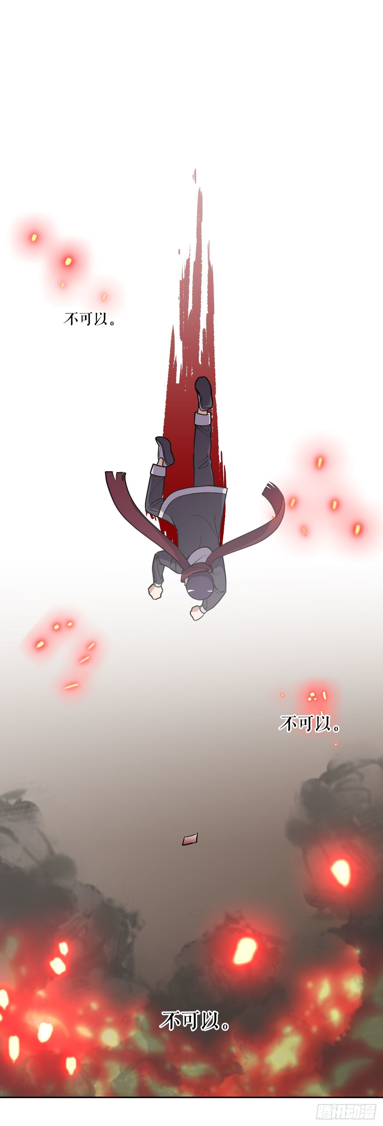 1.丧命