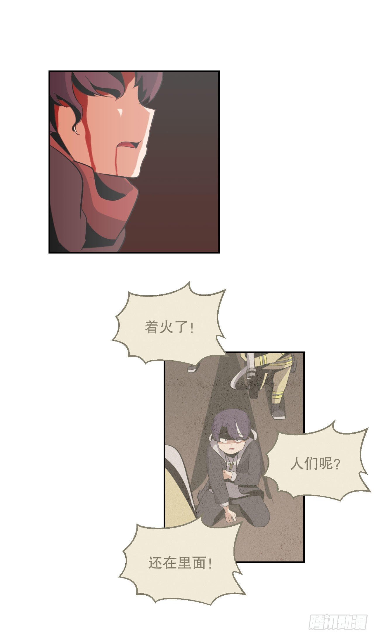 1.丧命