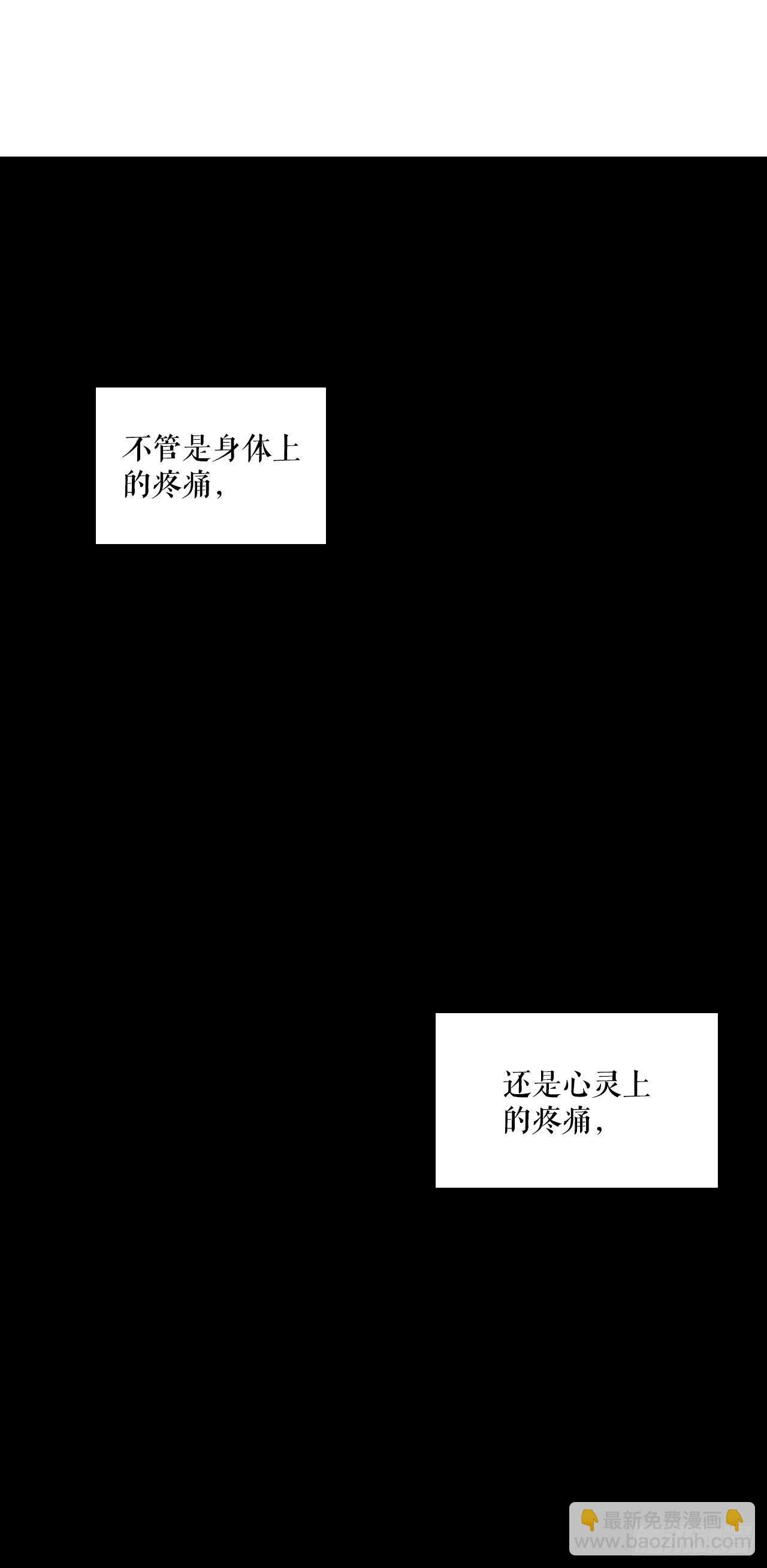 1.丧命