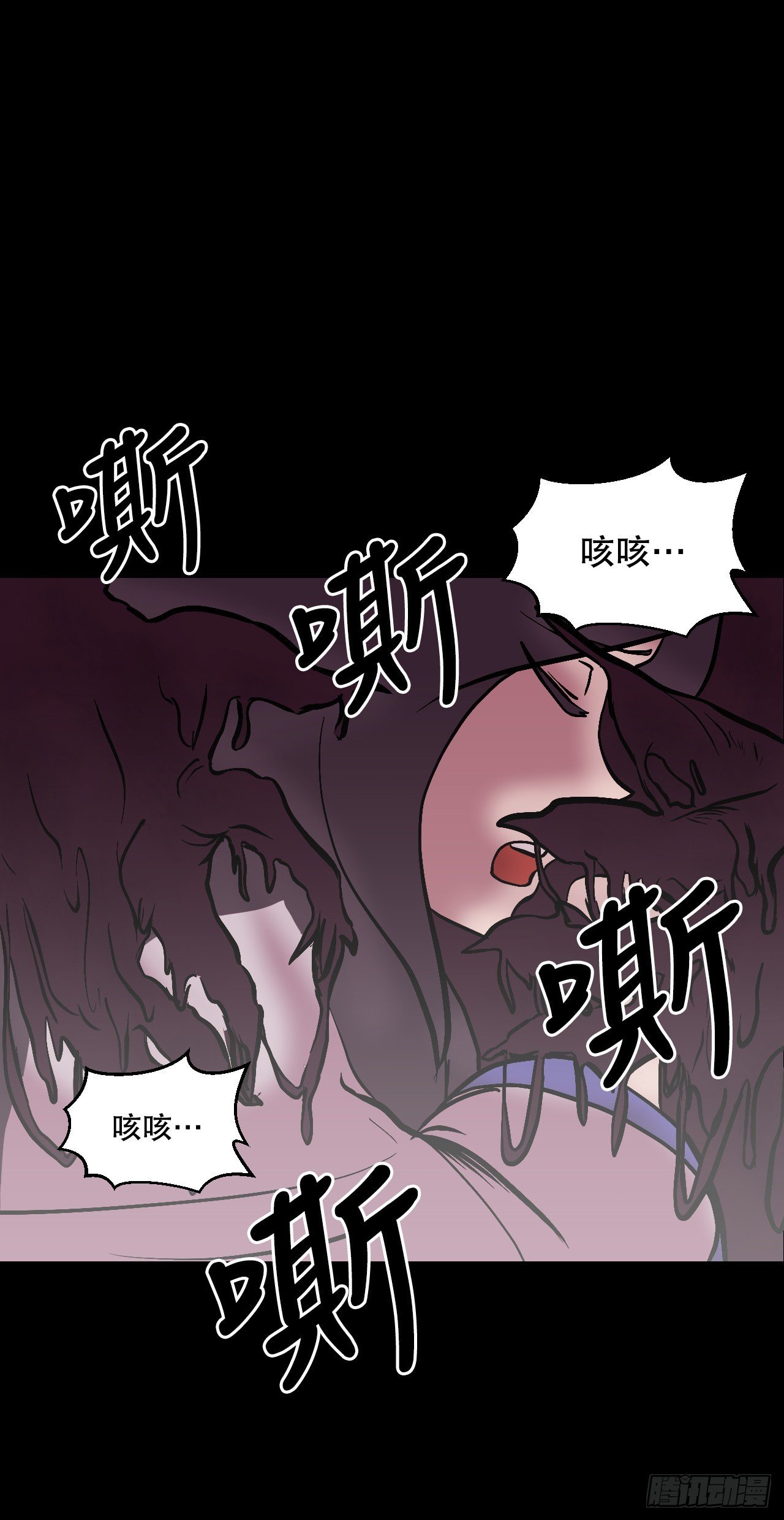 19.疫病