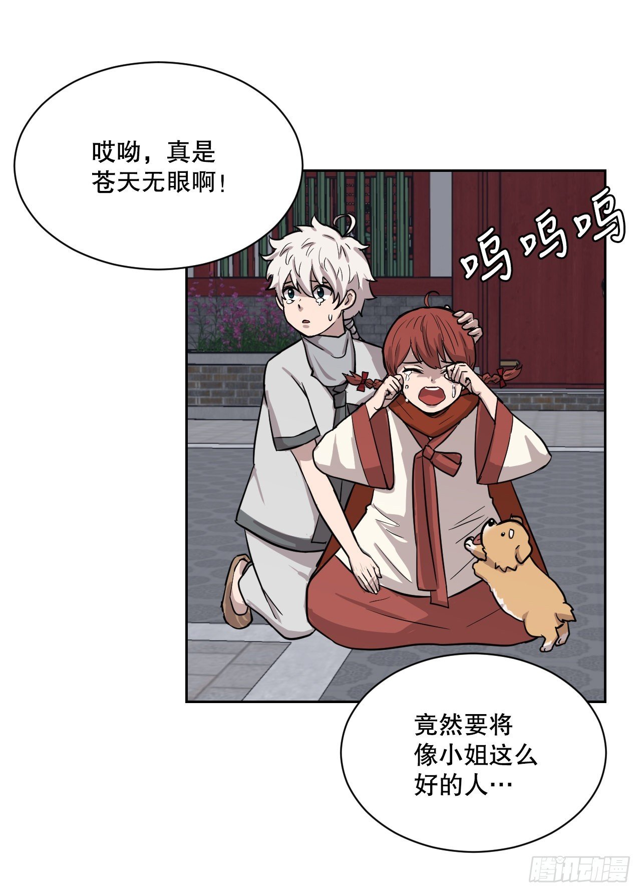 19.疫病