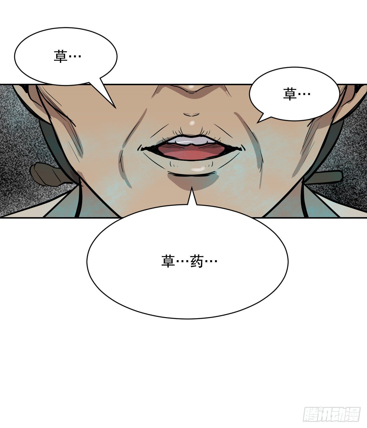 19.疫病