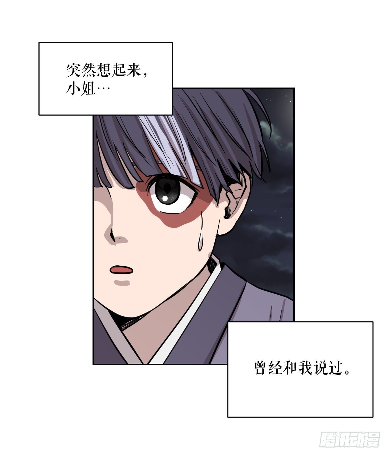 19.疫病