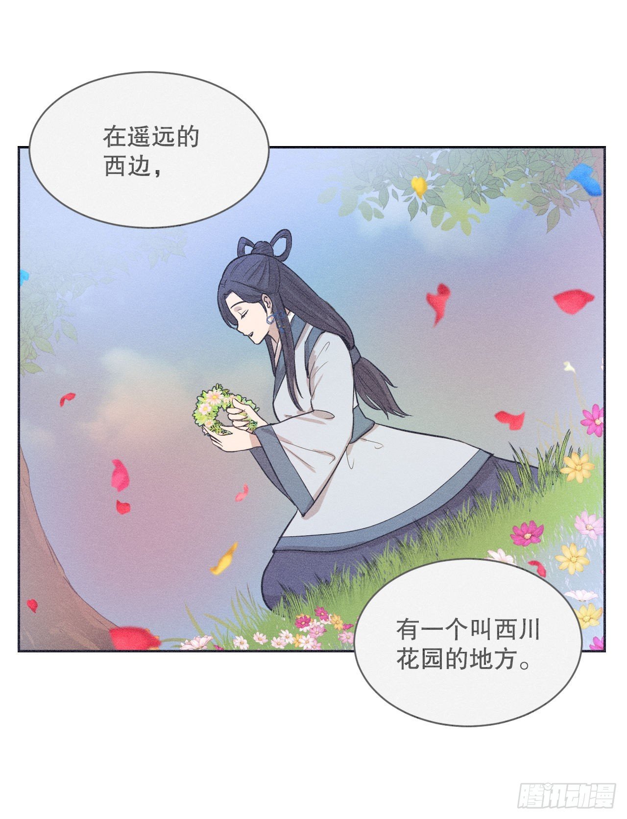 19.疫病