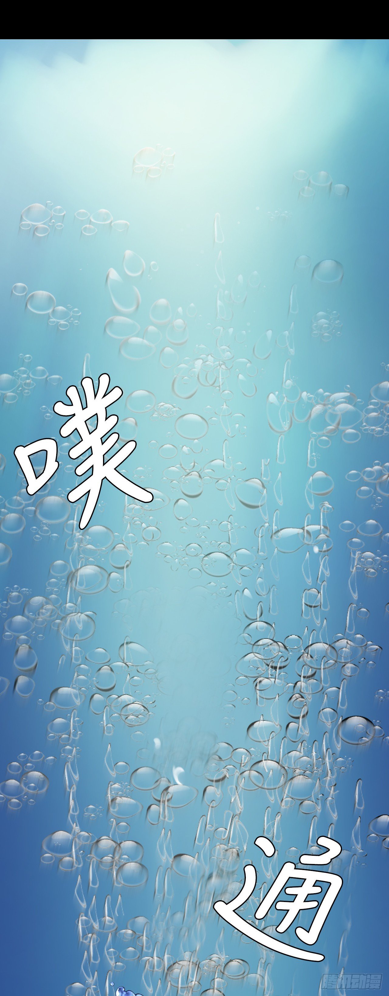 19.疫病