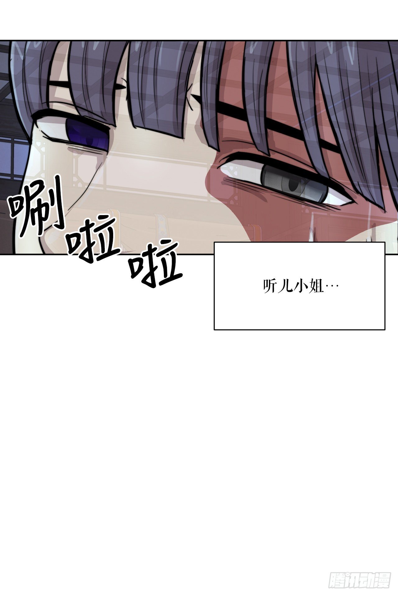 20.小姐重生