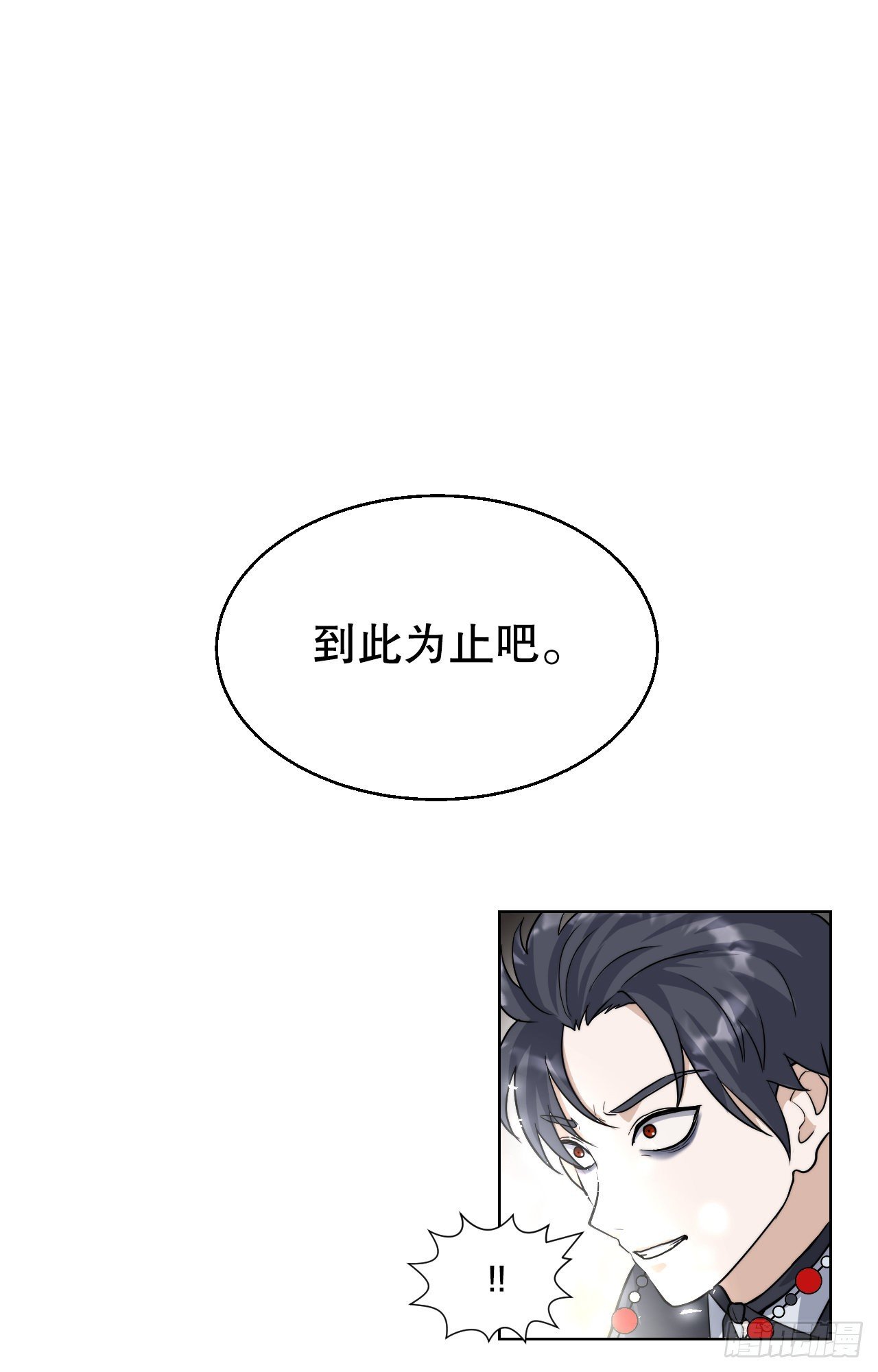 22.互换身体