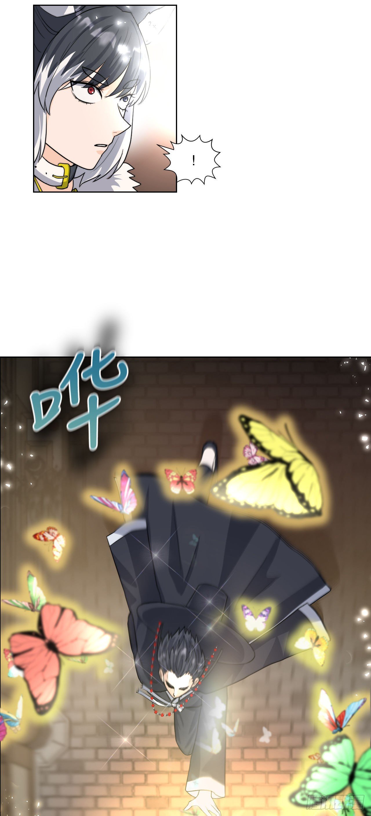 22.互换身体
