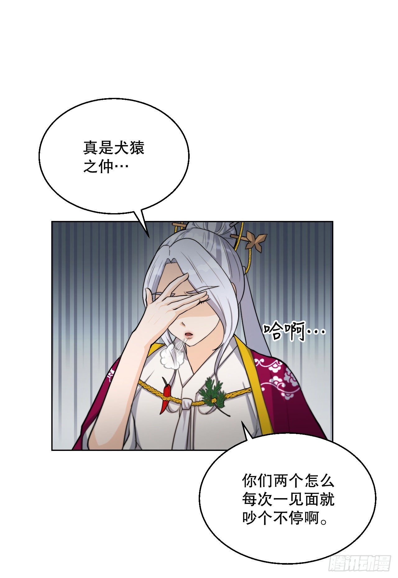 22.互换身体