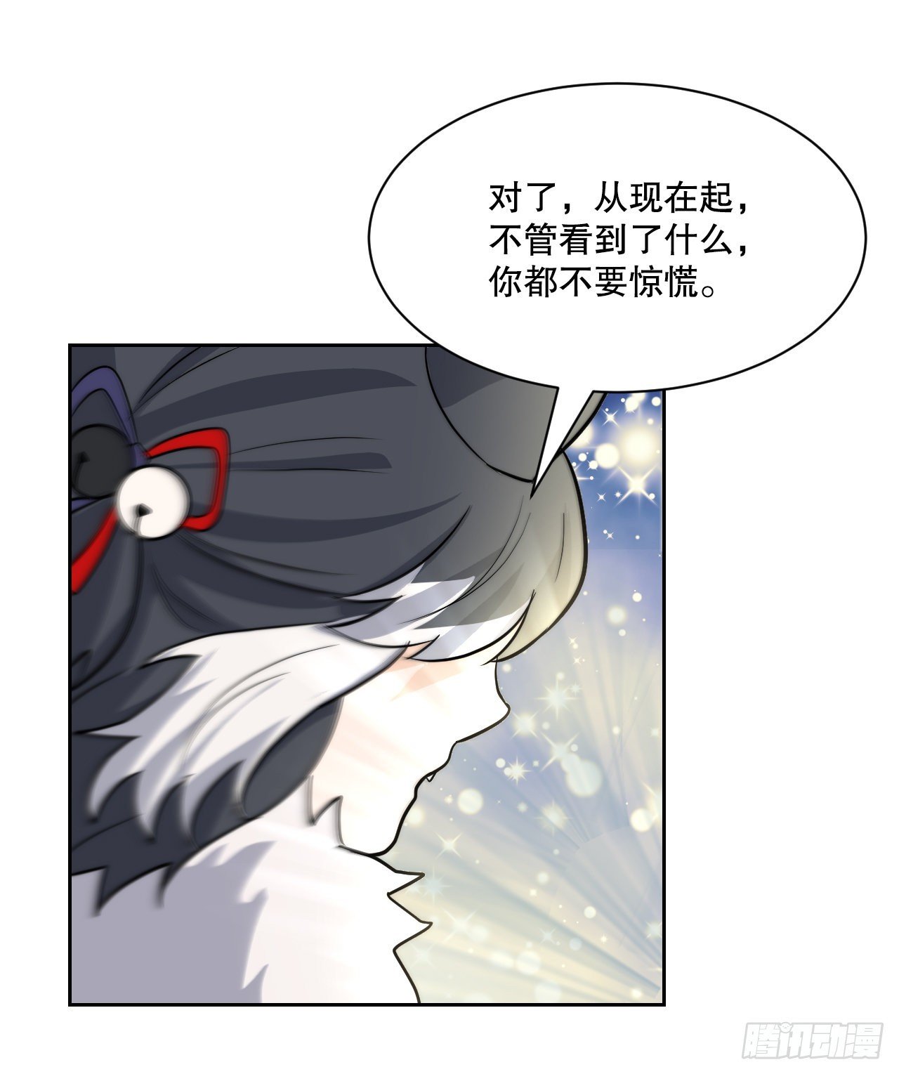 22.互换身体