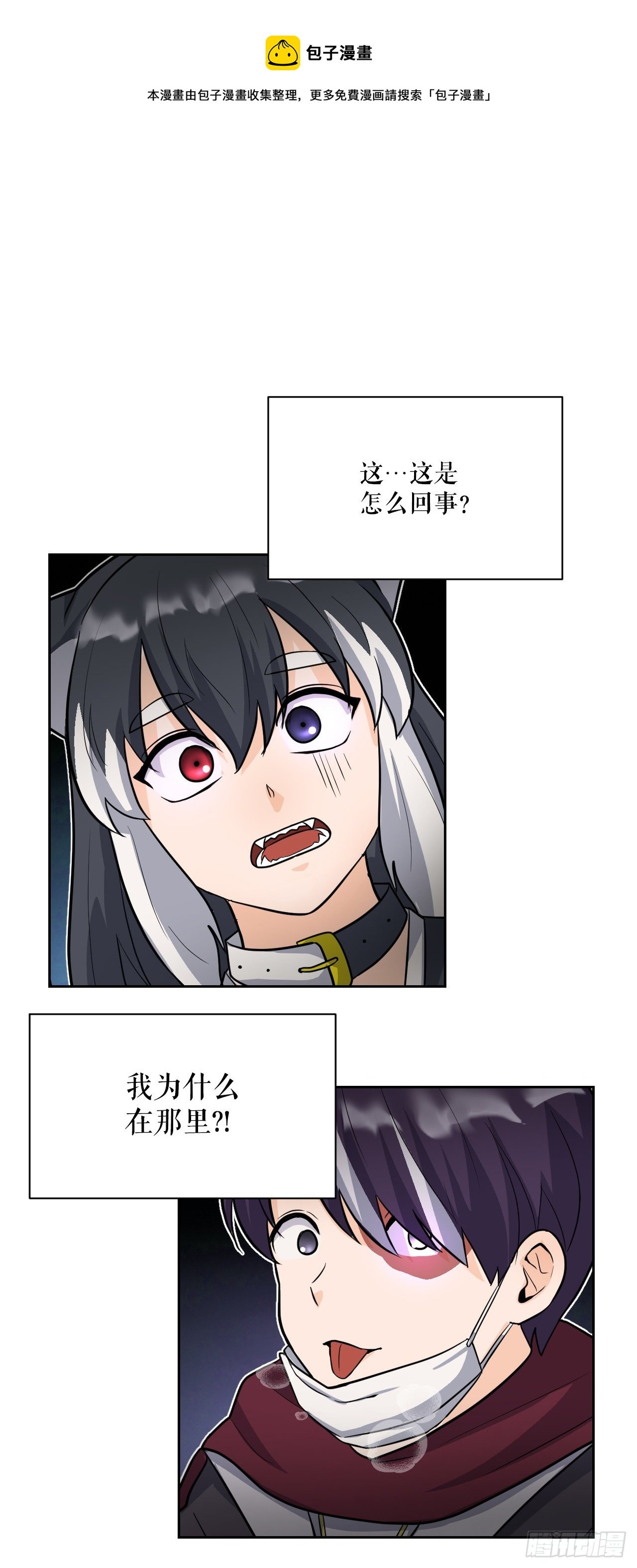 23.新考验