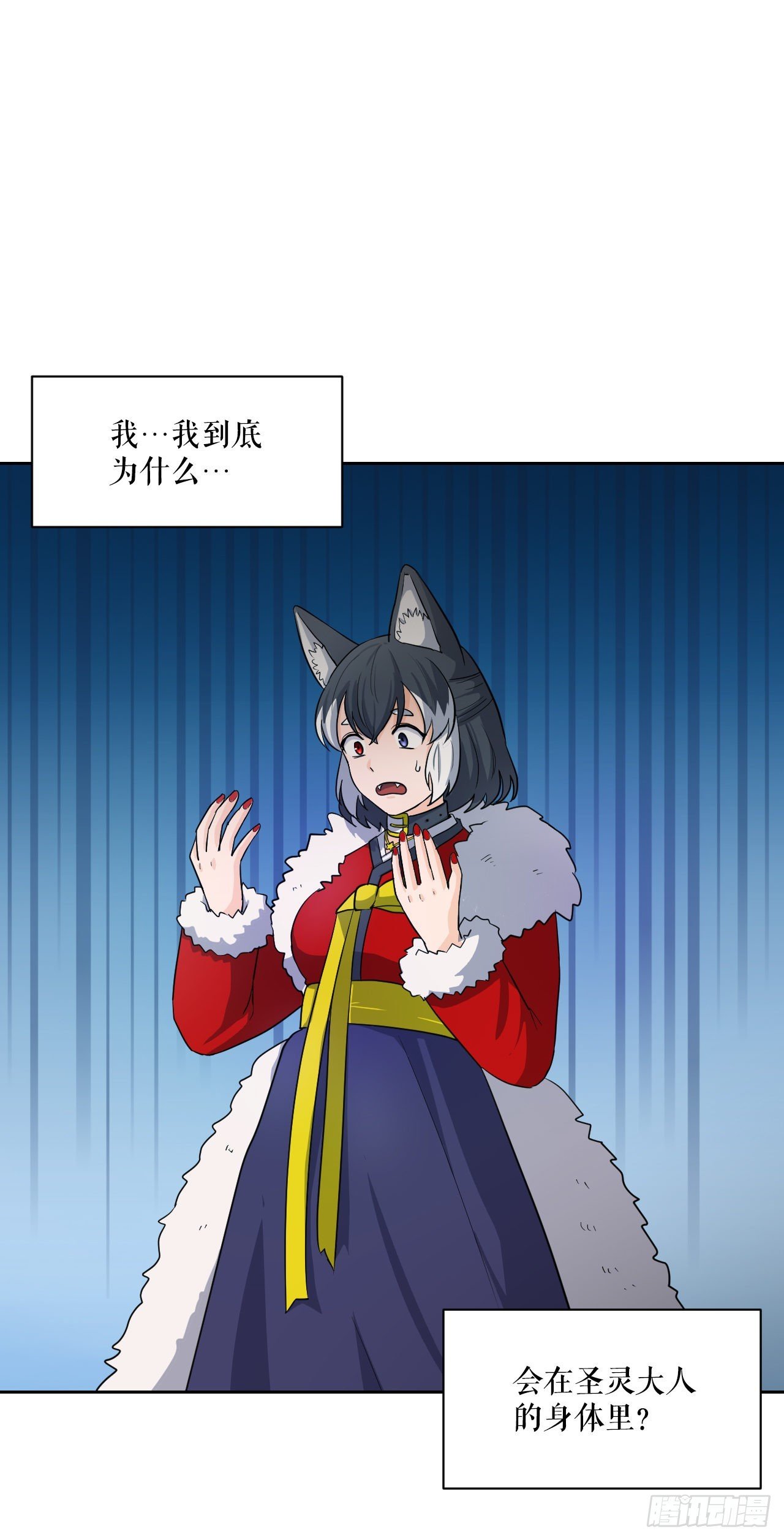 23.新考验