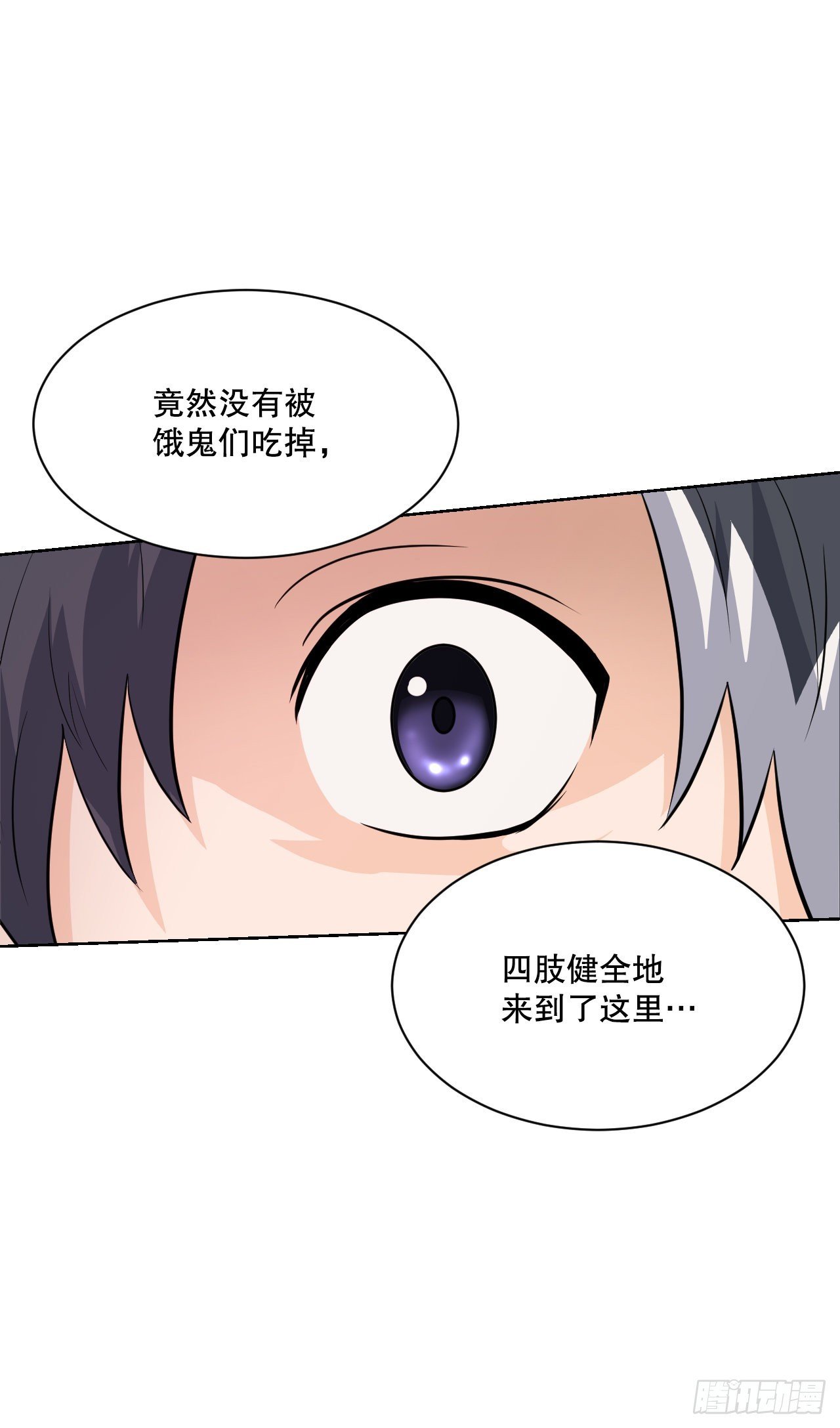 23.新考验