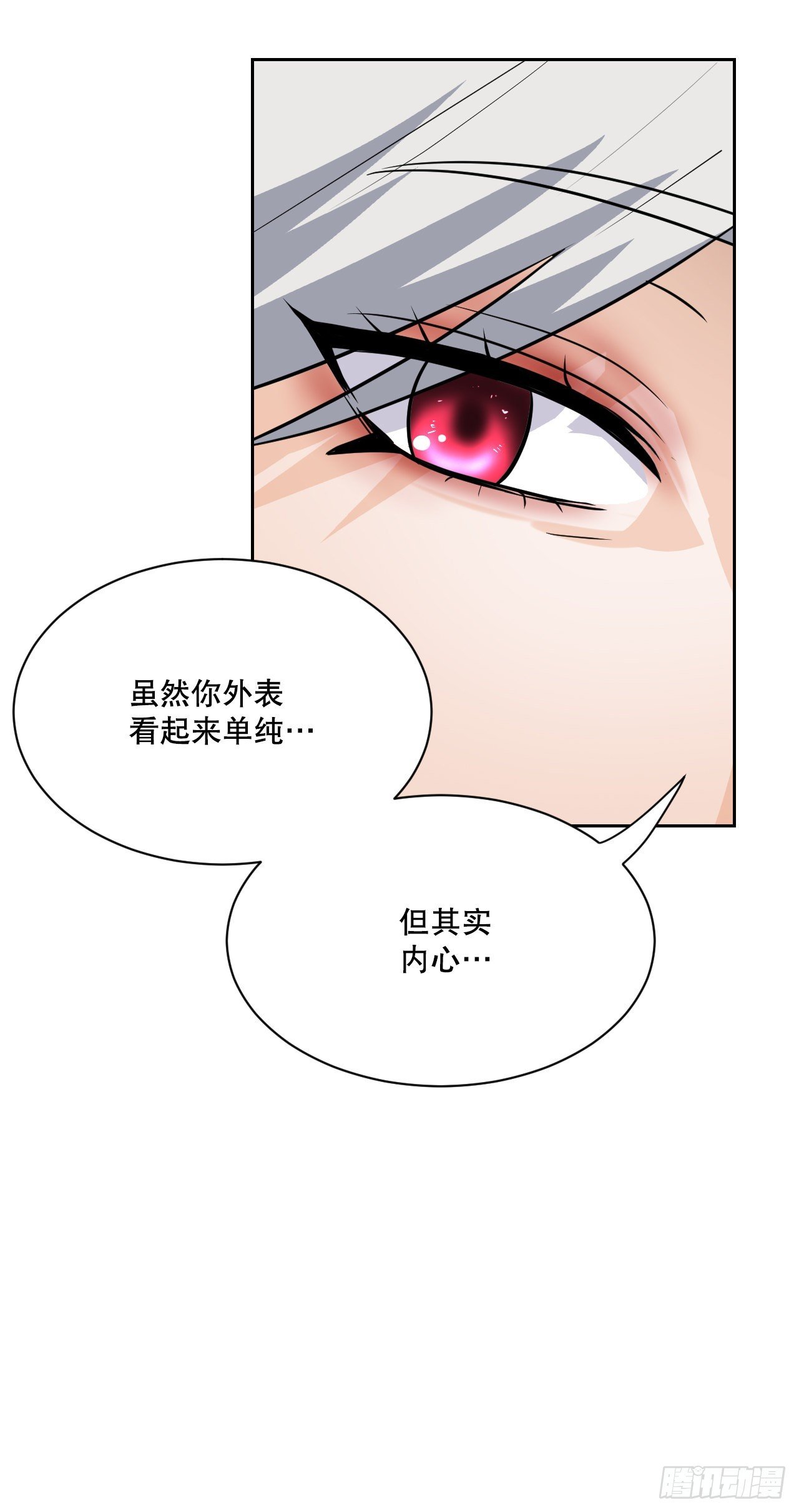 23.新考验