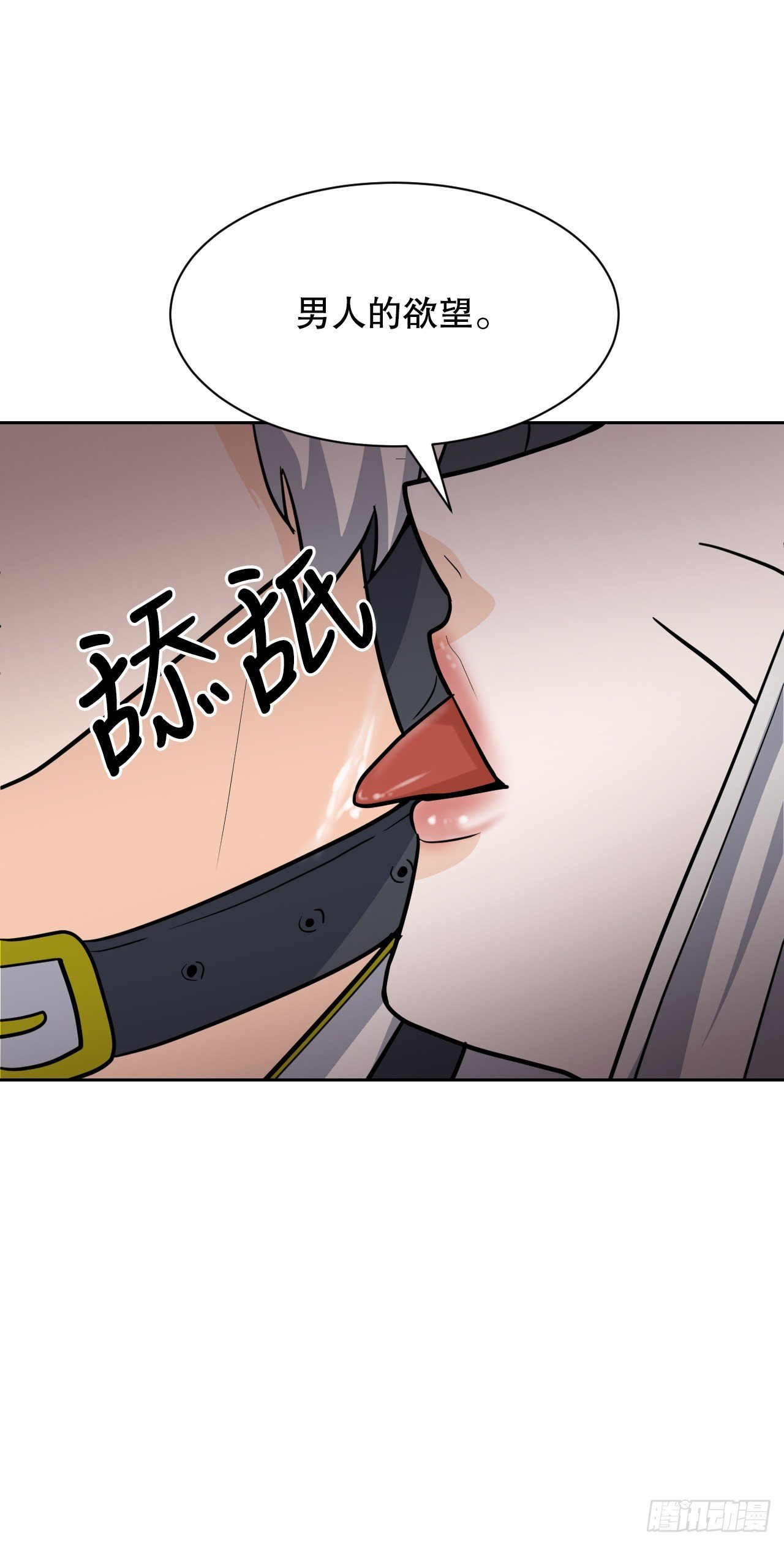23.新考验