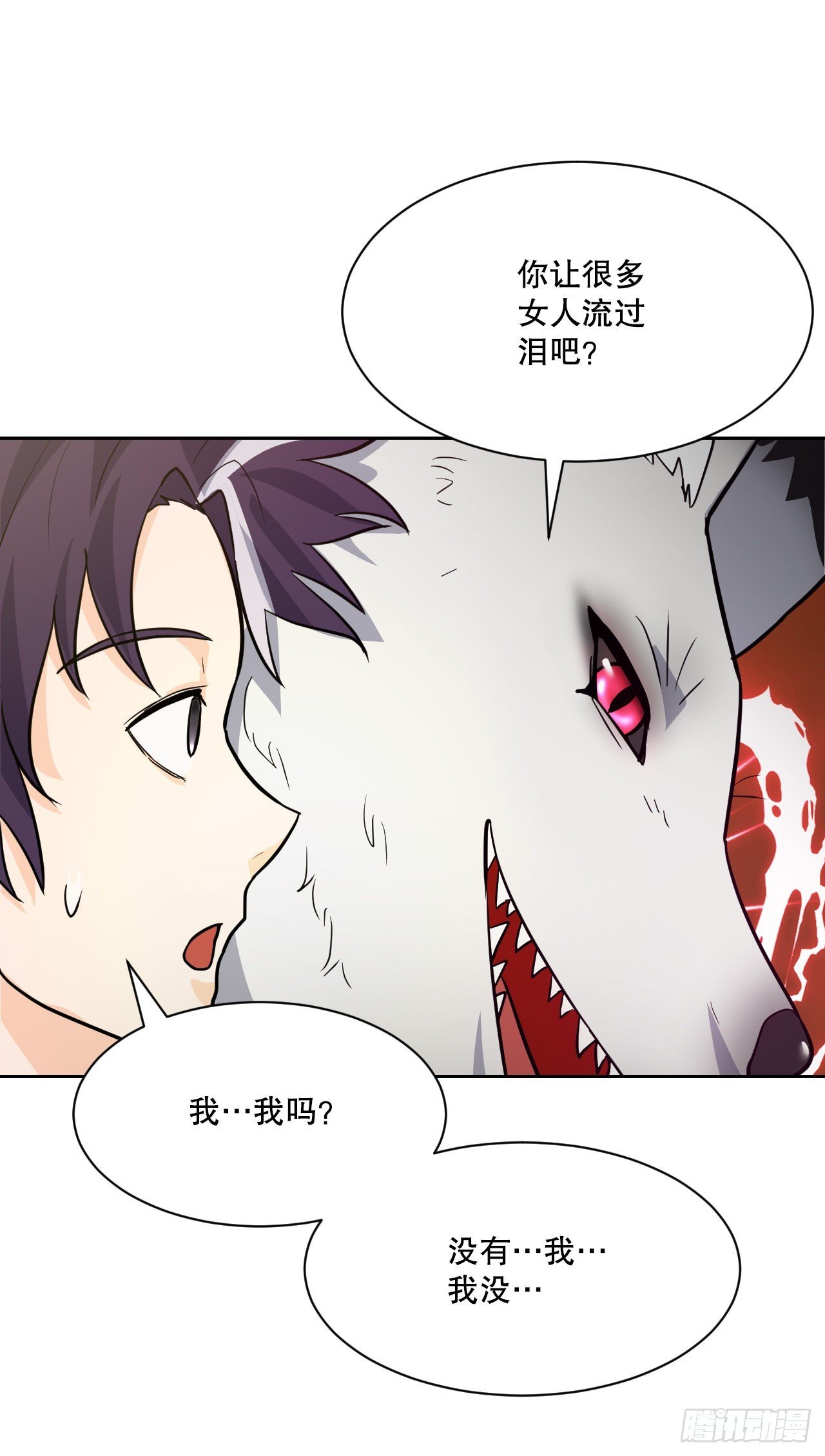 23.新考验