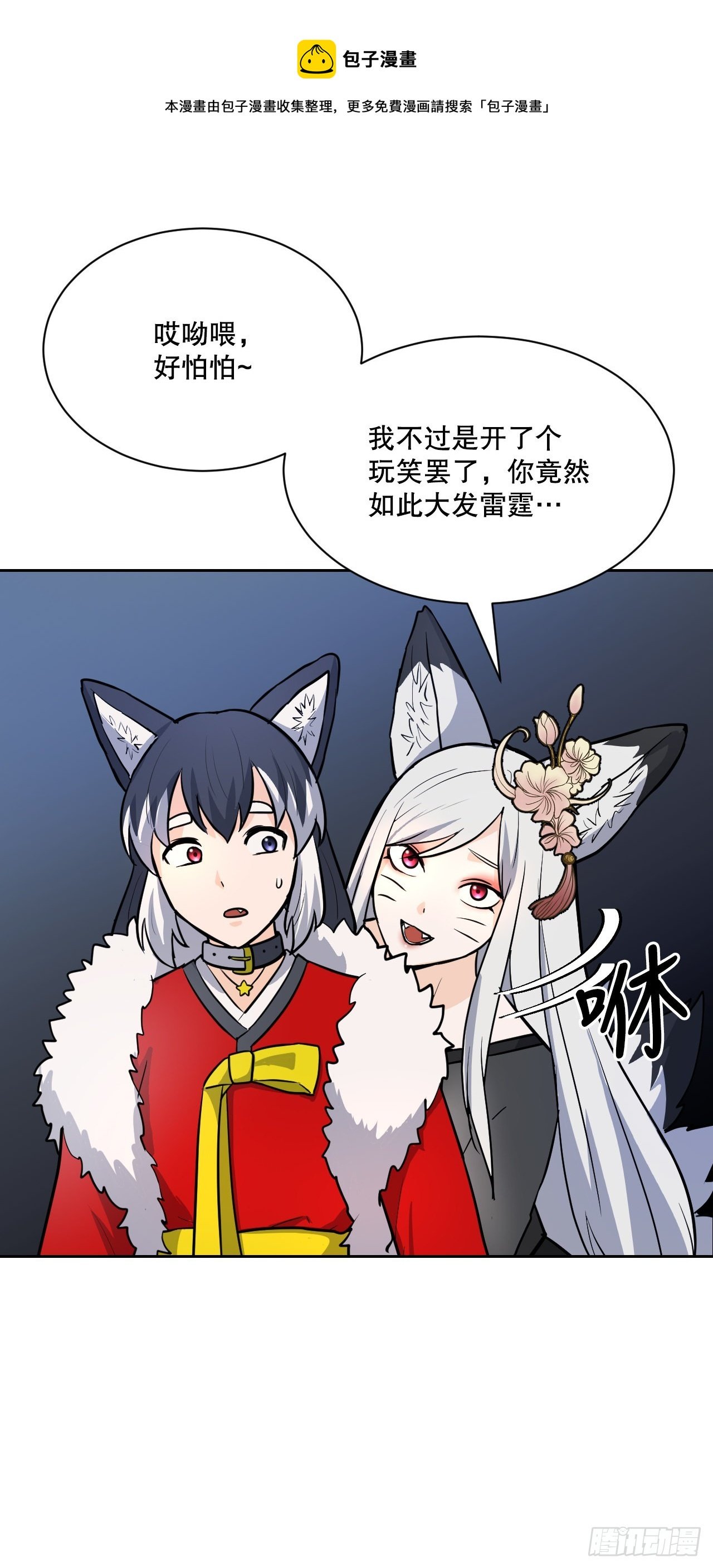 23.新考验