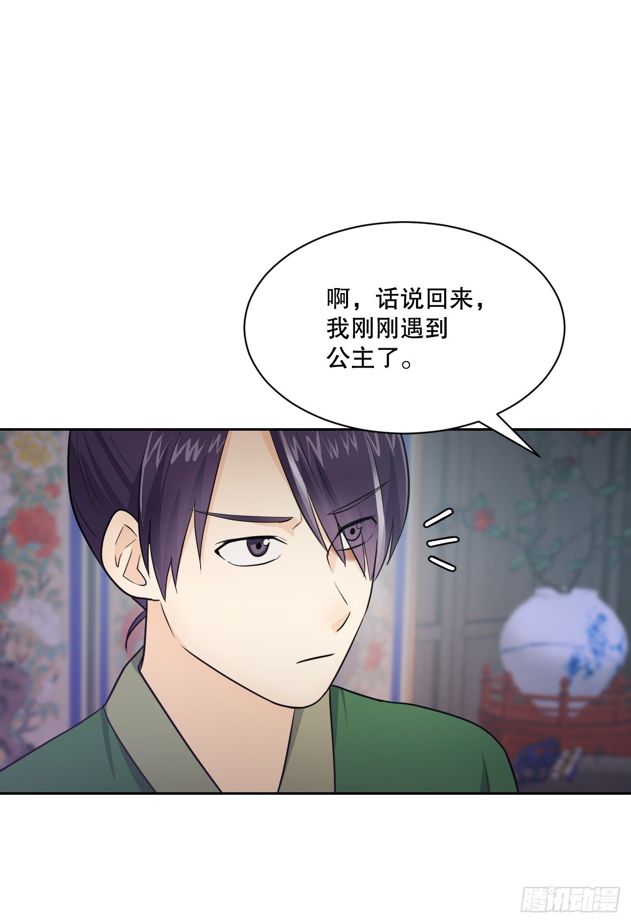 25.狐狸来复仇