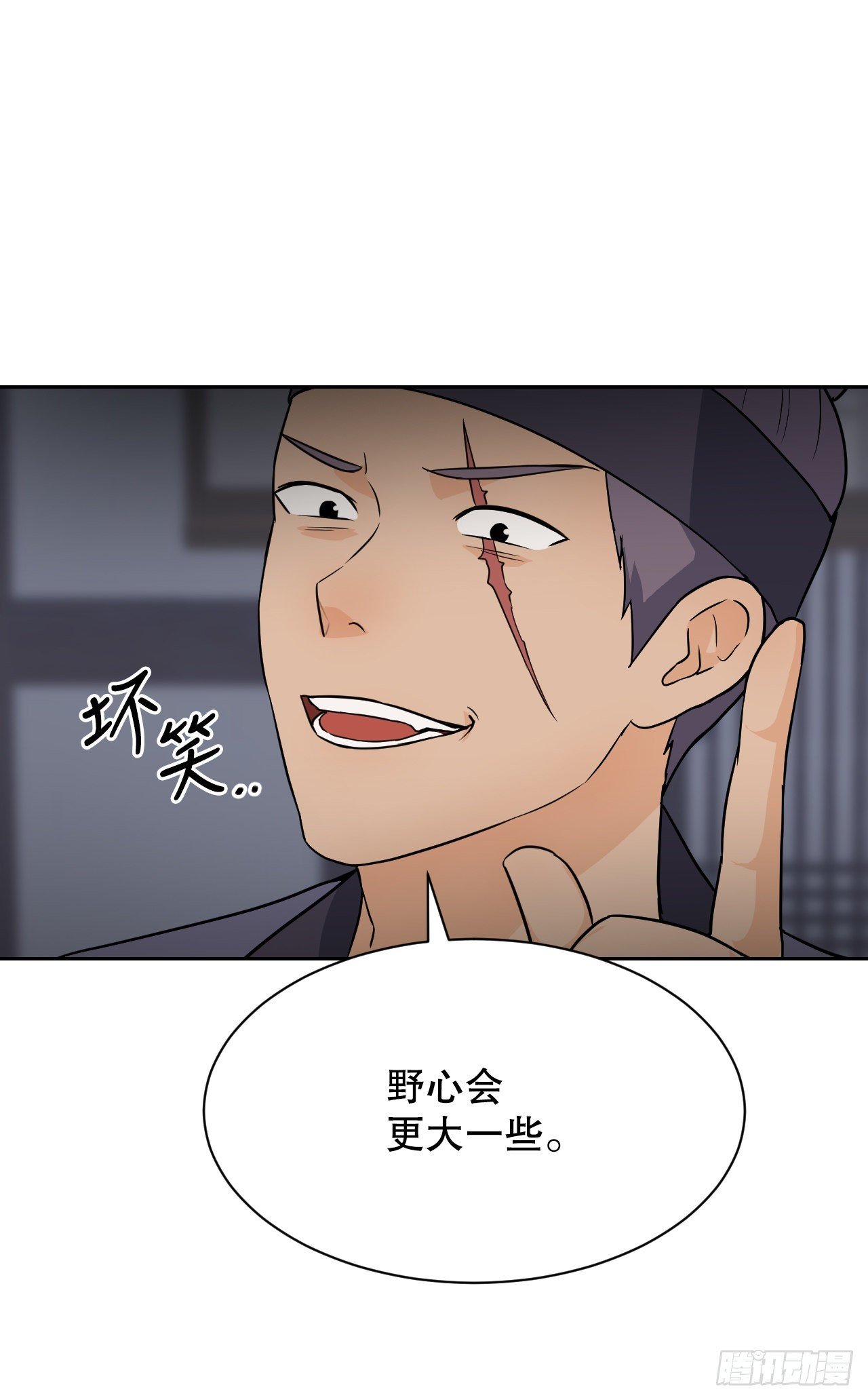25.狐狸来复仇