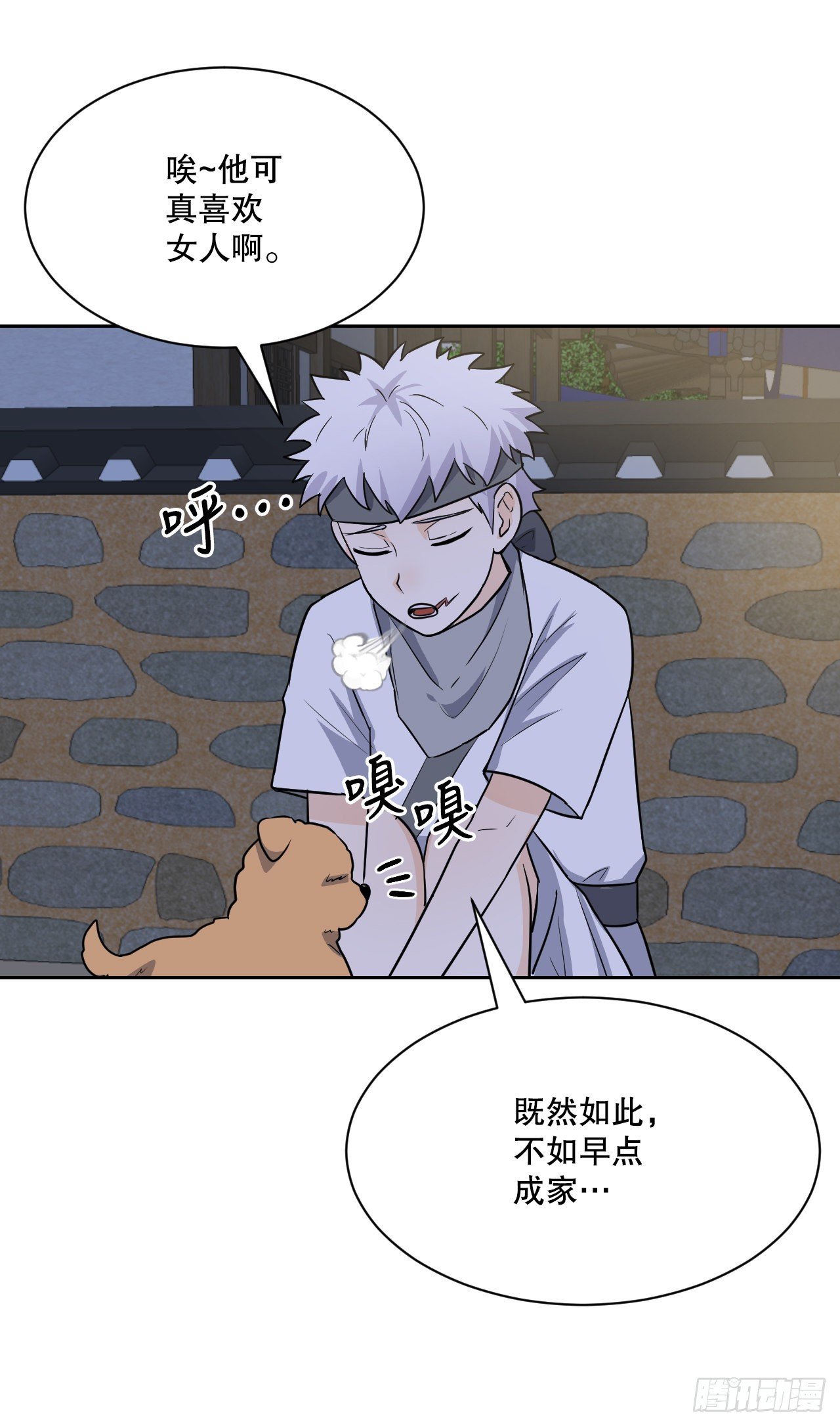 25.狐狸来复仇