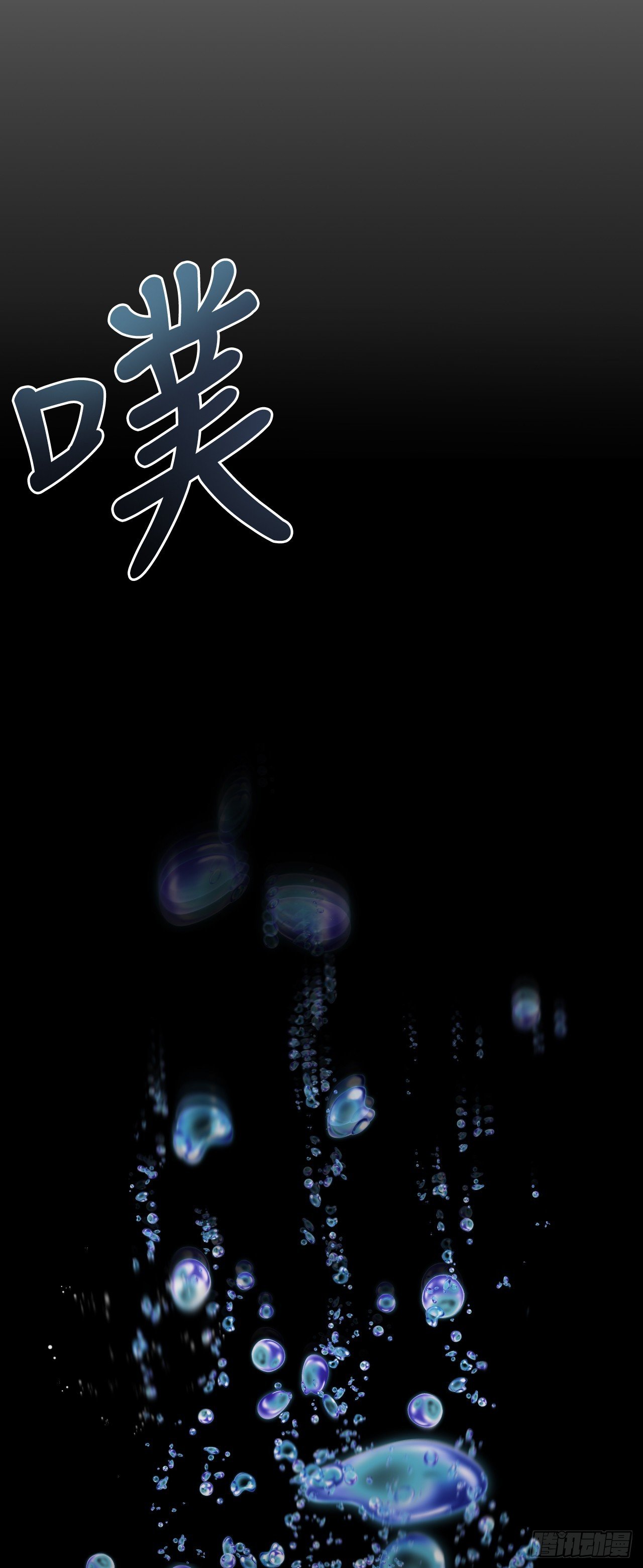 26.缘分