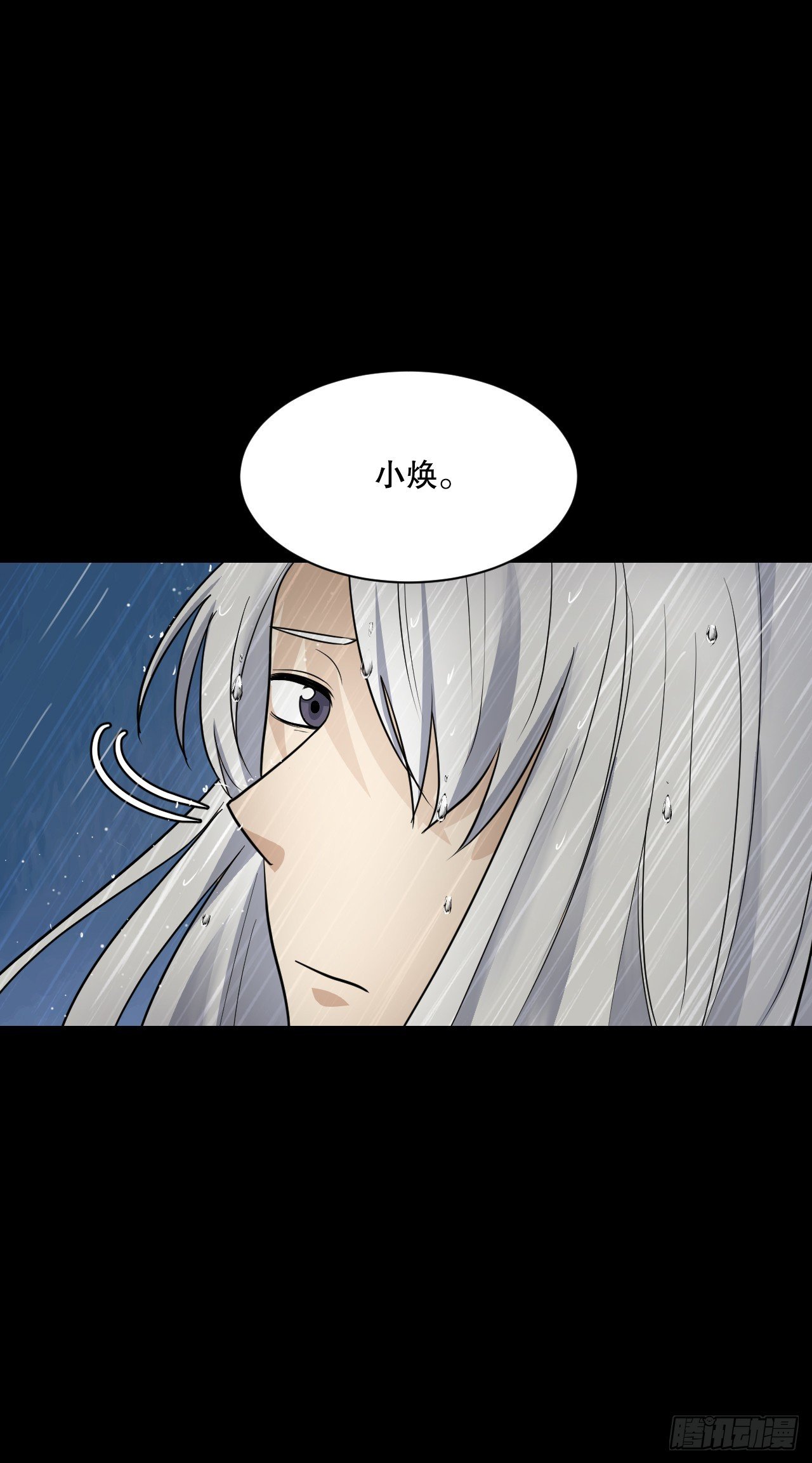 26.缘分