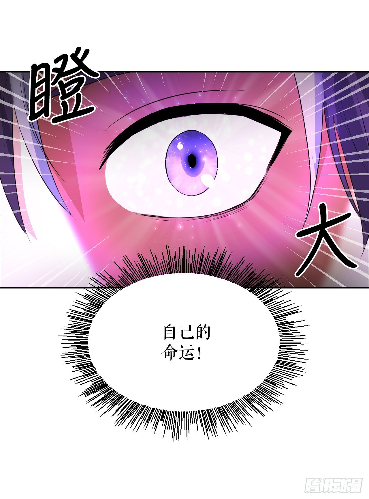 27.谋反