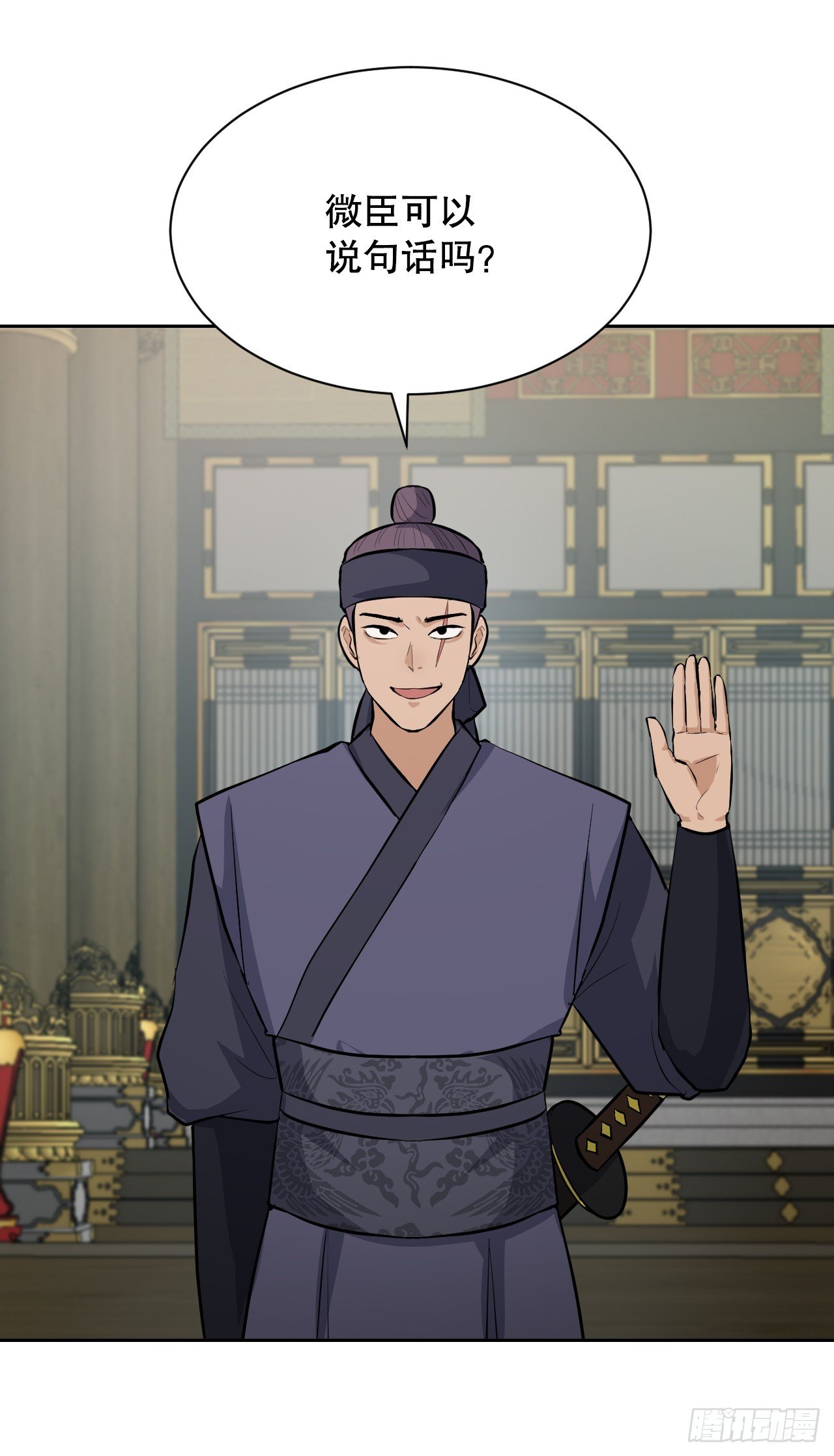 27.谋反