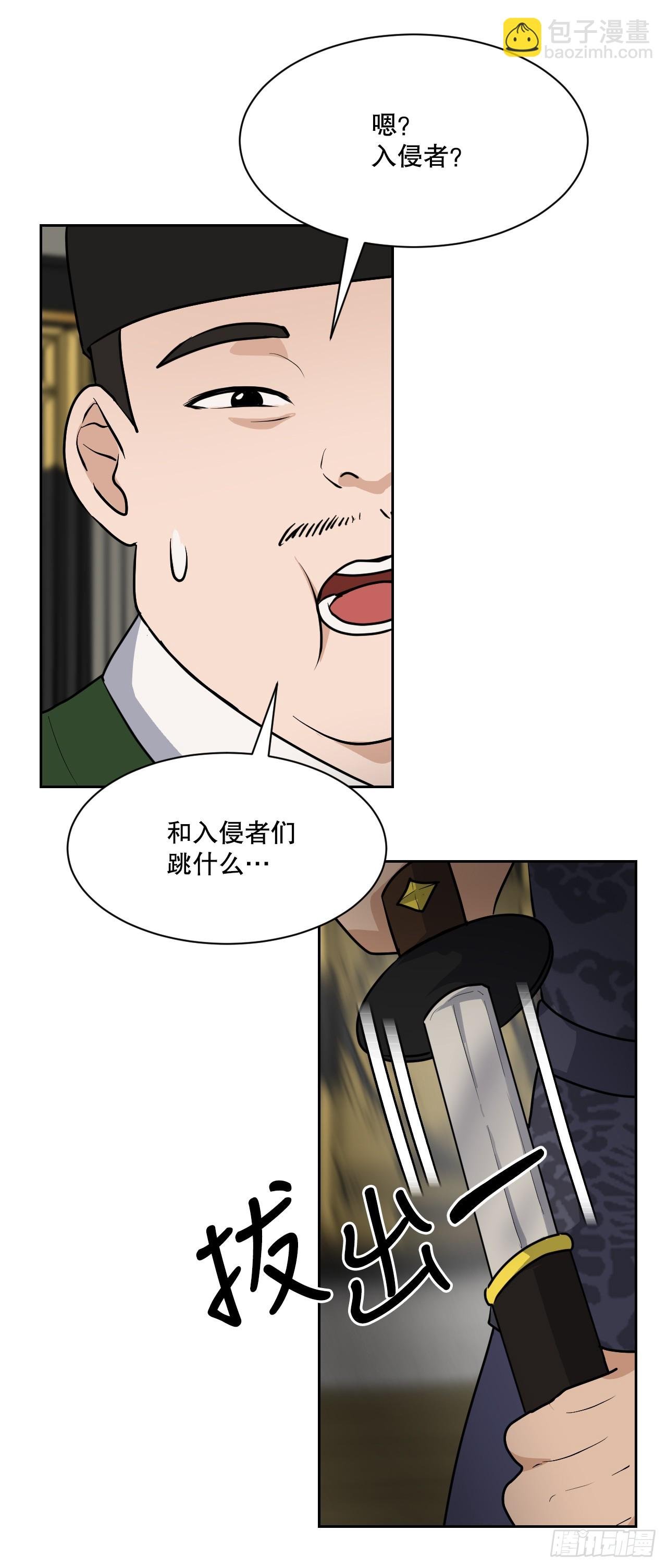 27.谋反