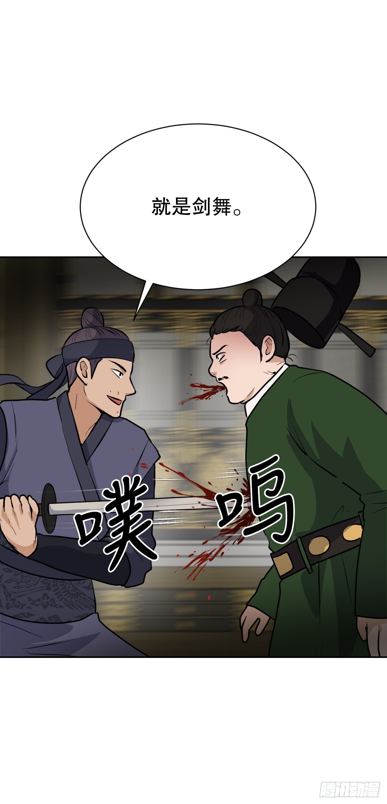 27.谋反
