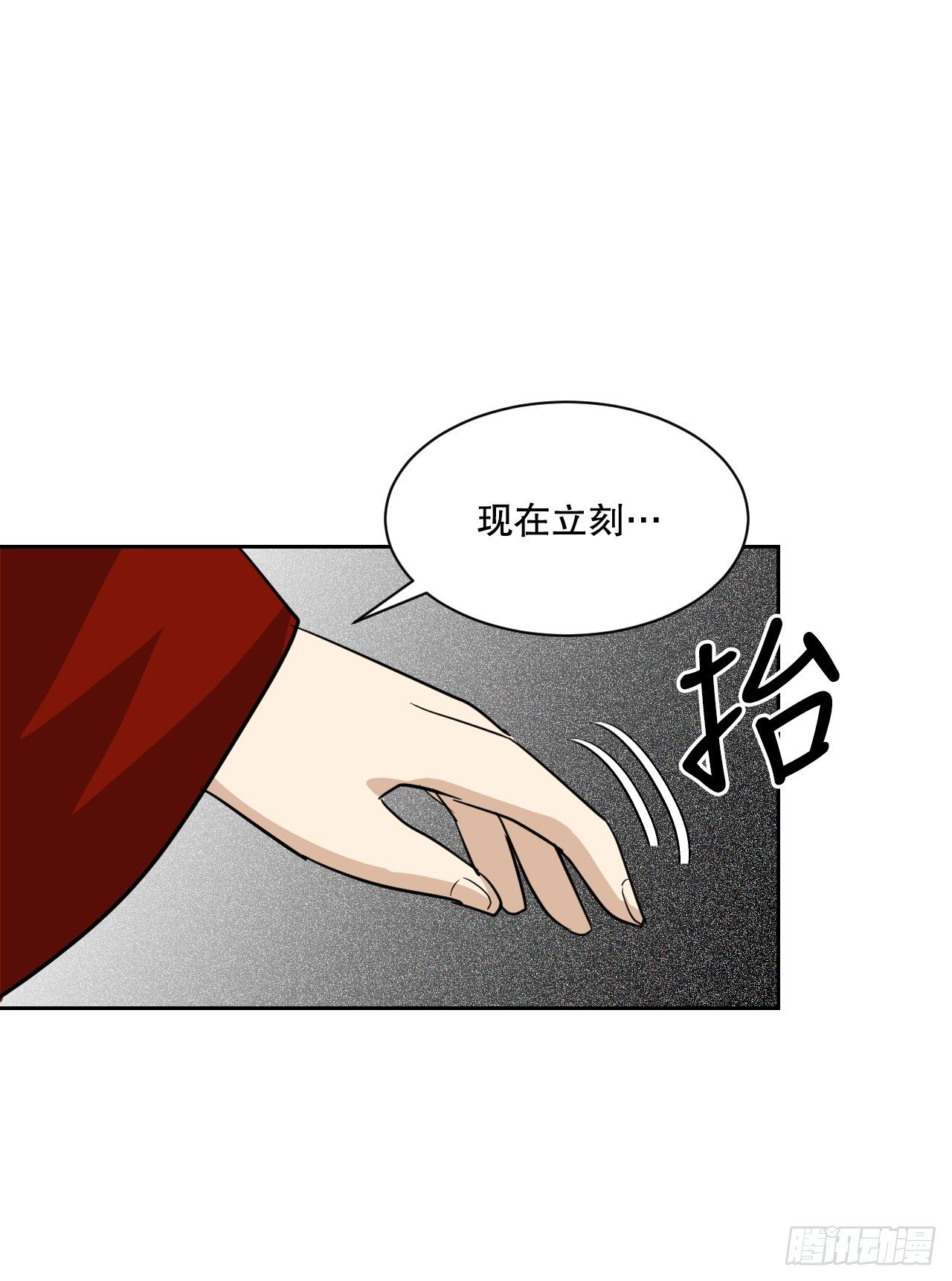 27.谋反