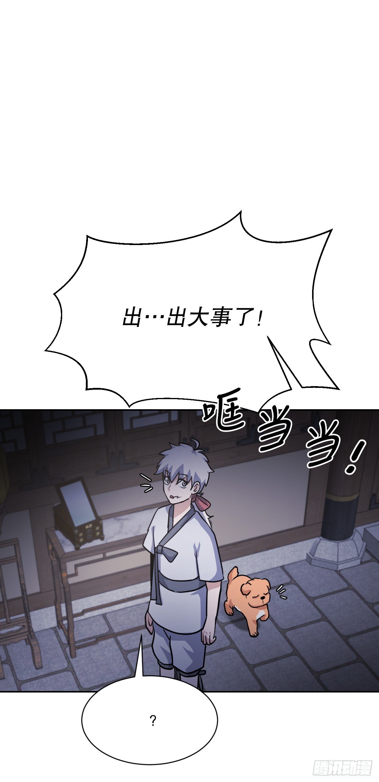 27.谋反