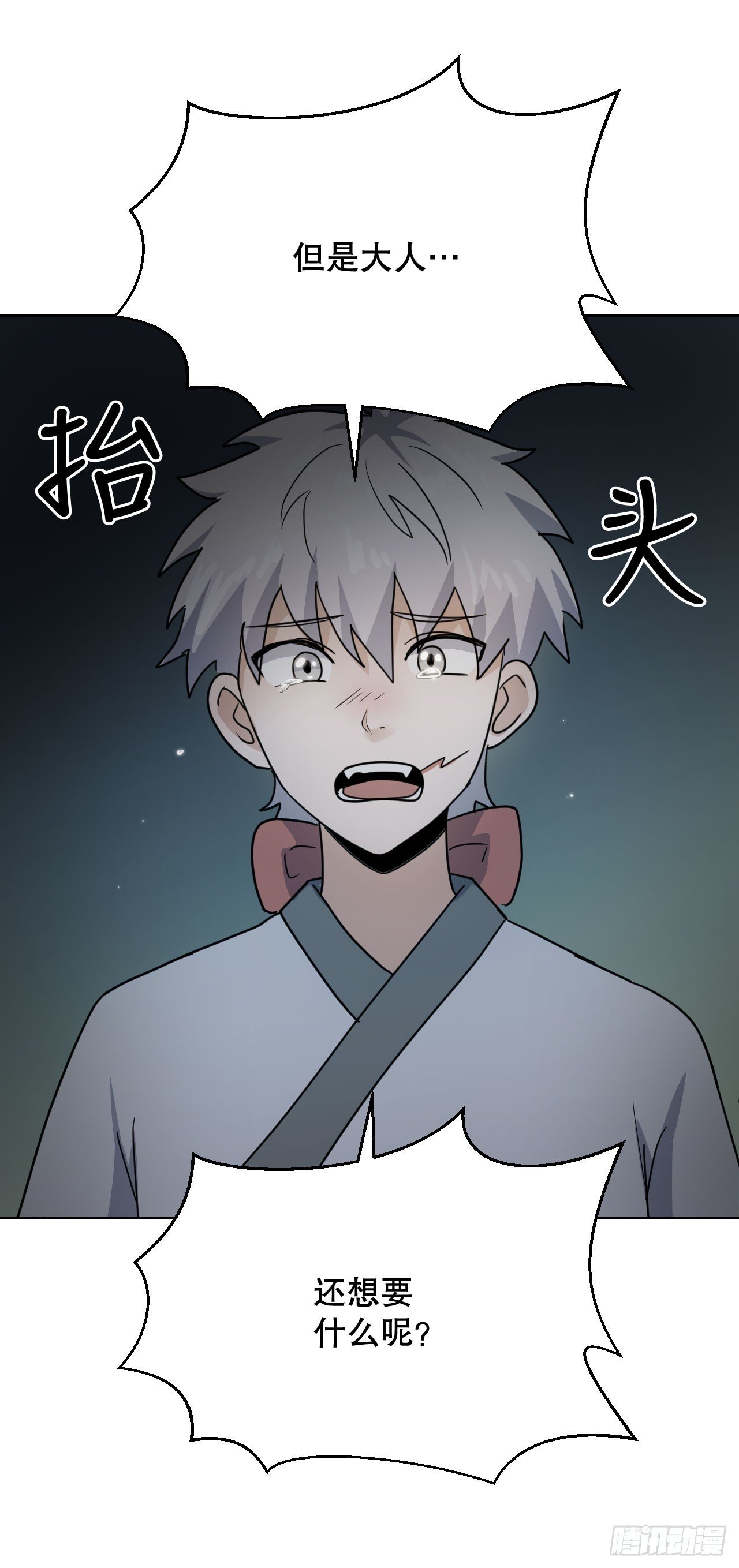 28.天下第一剑