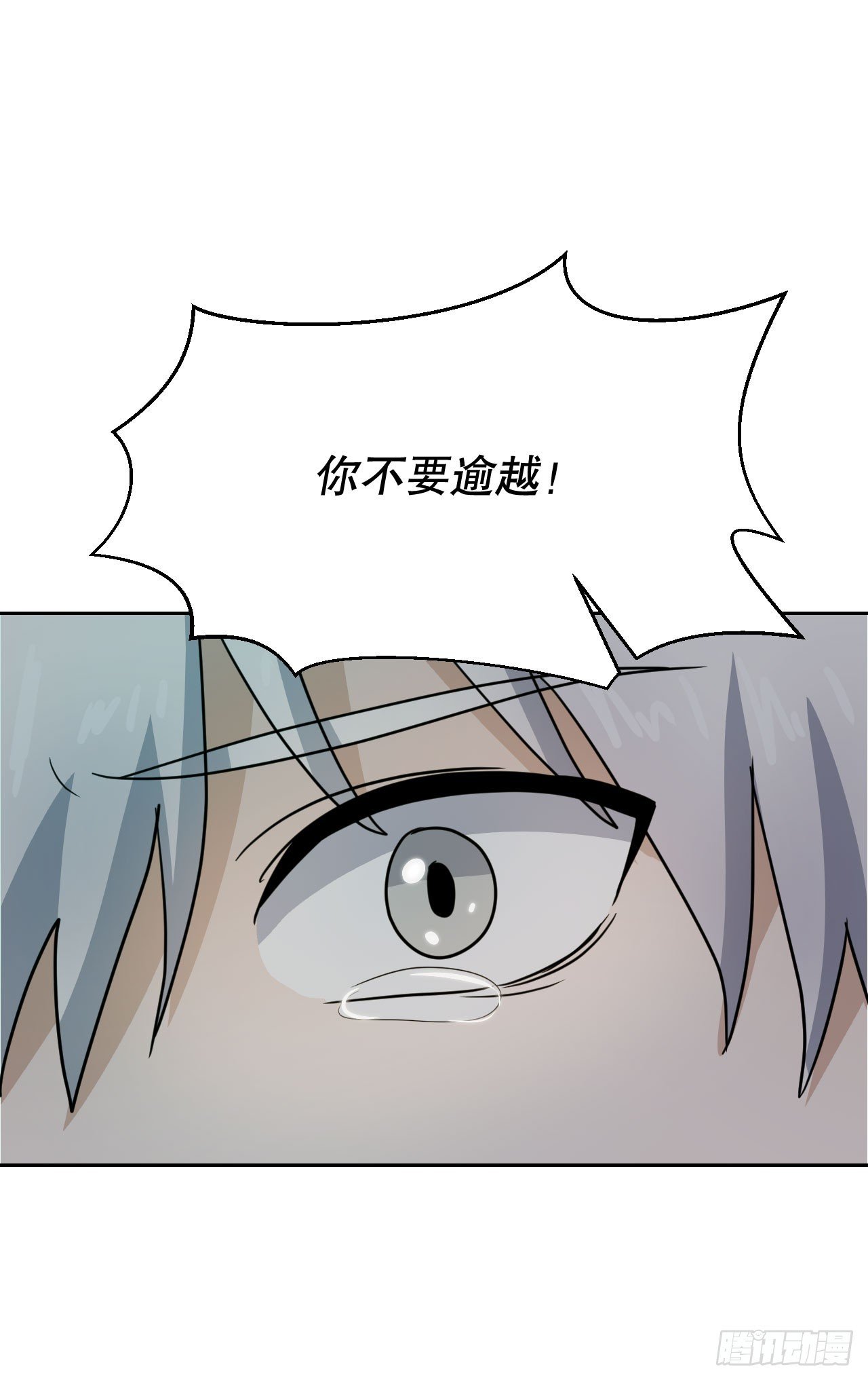 28.天下第一剑