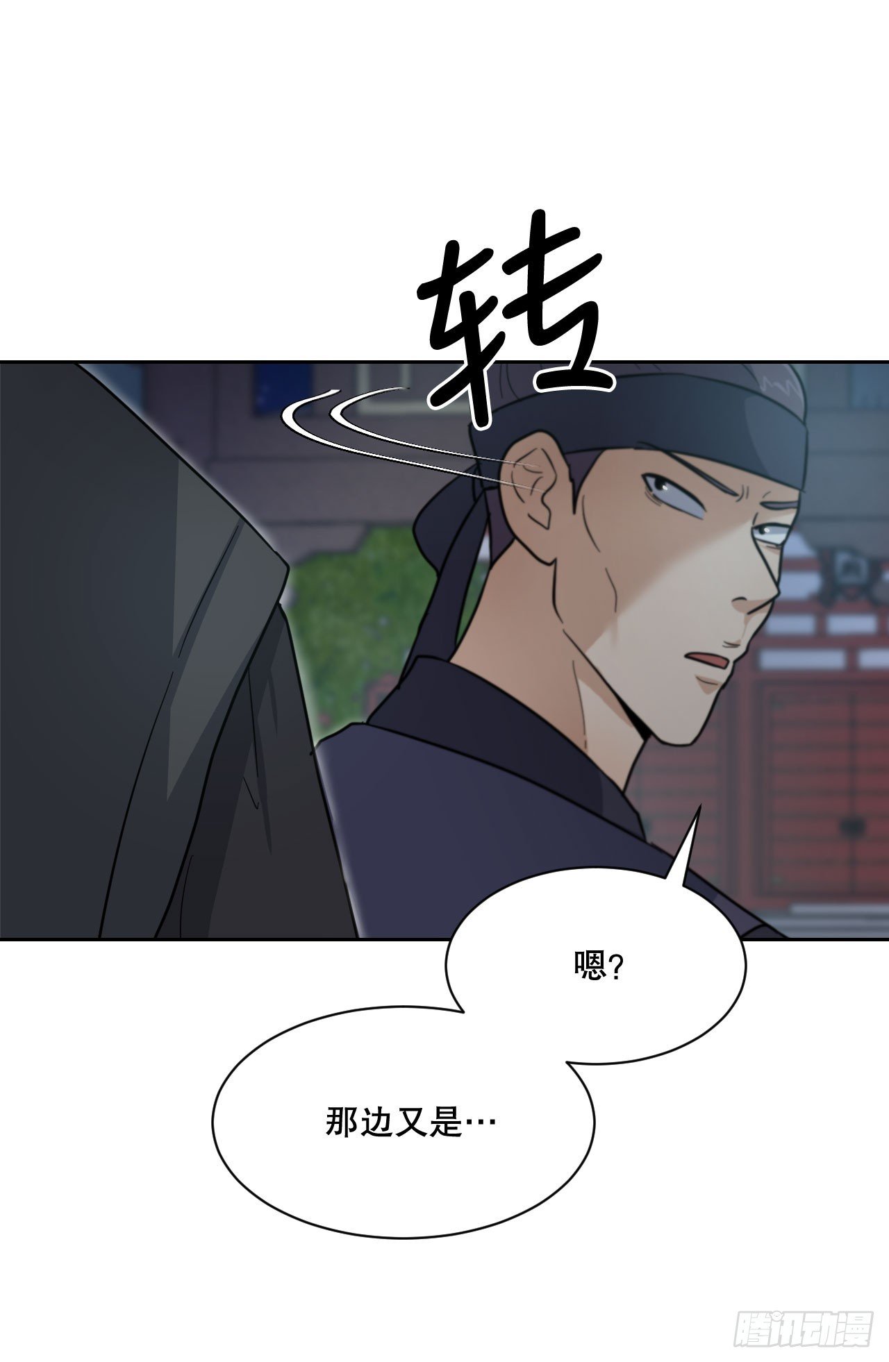 28.天下第一剑