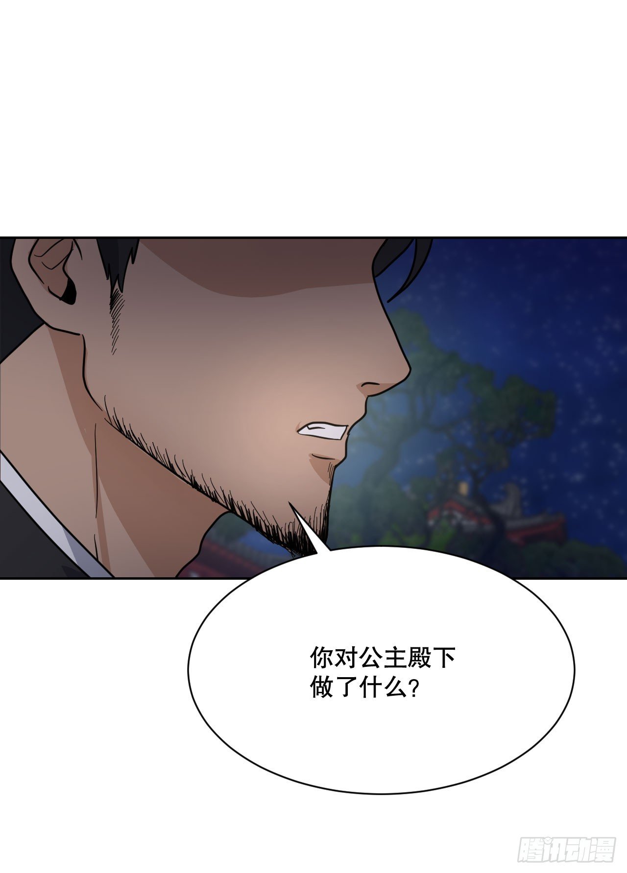 28.天下第一剑