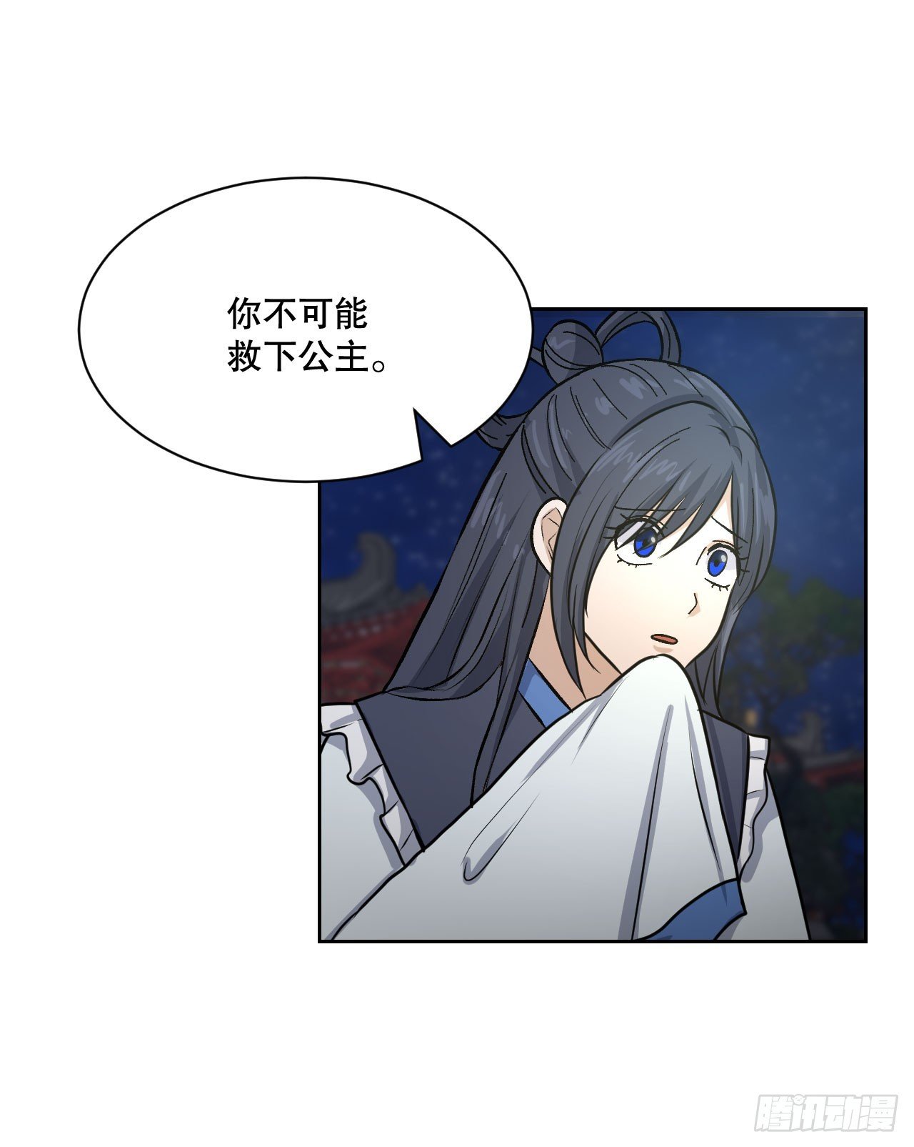 28.天下第一剑