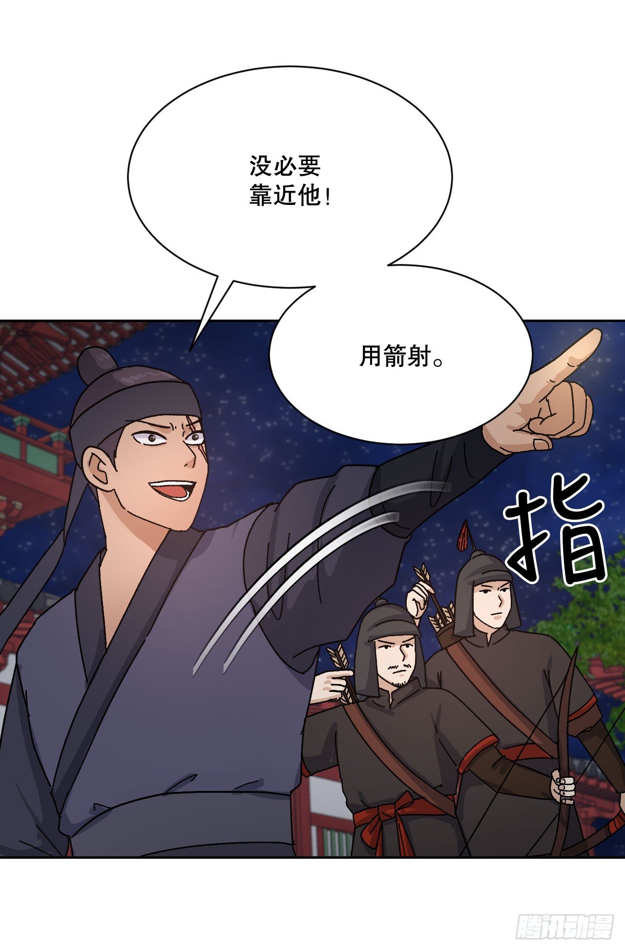 28.天下第一剑