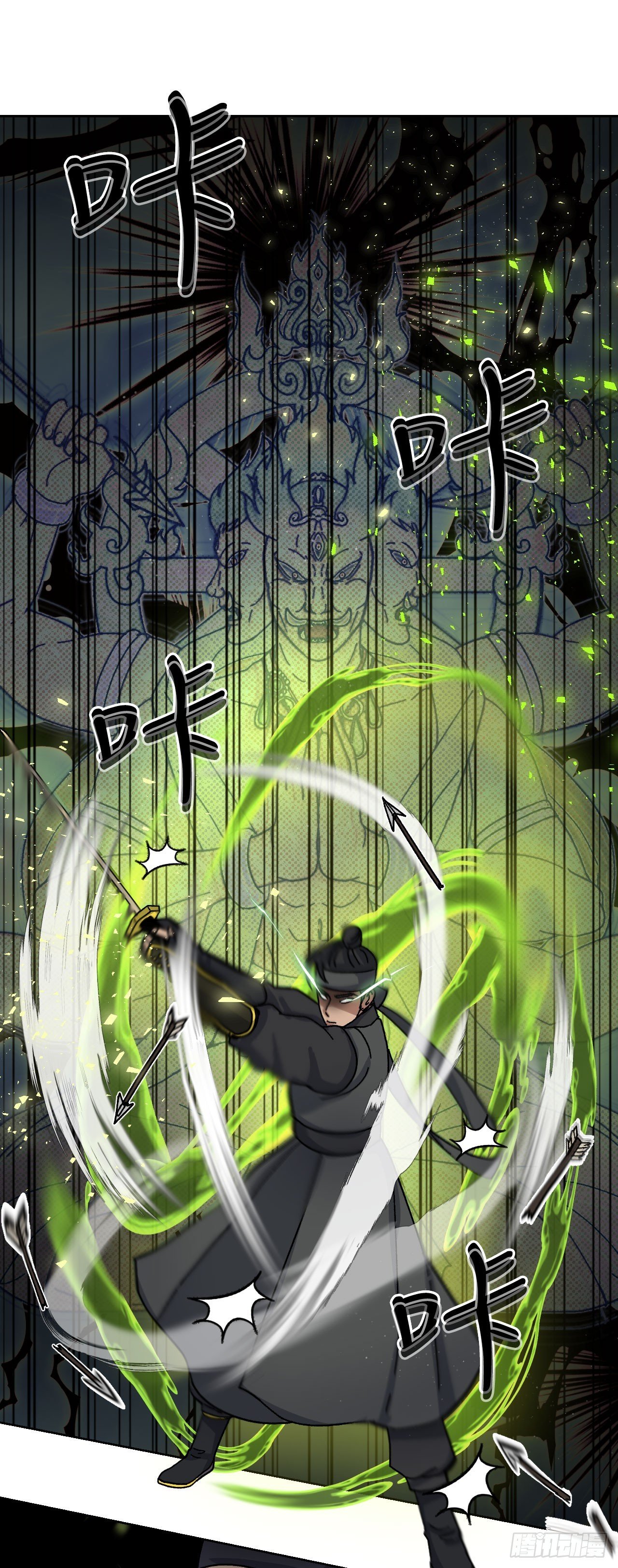 28.天下第一剑