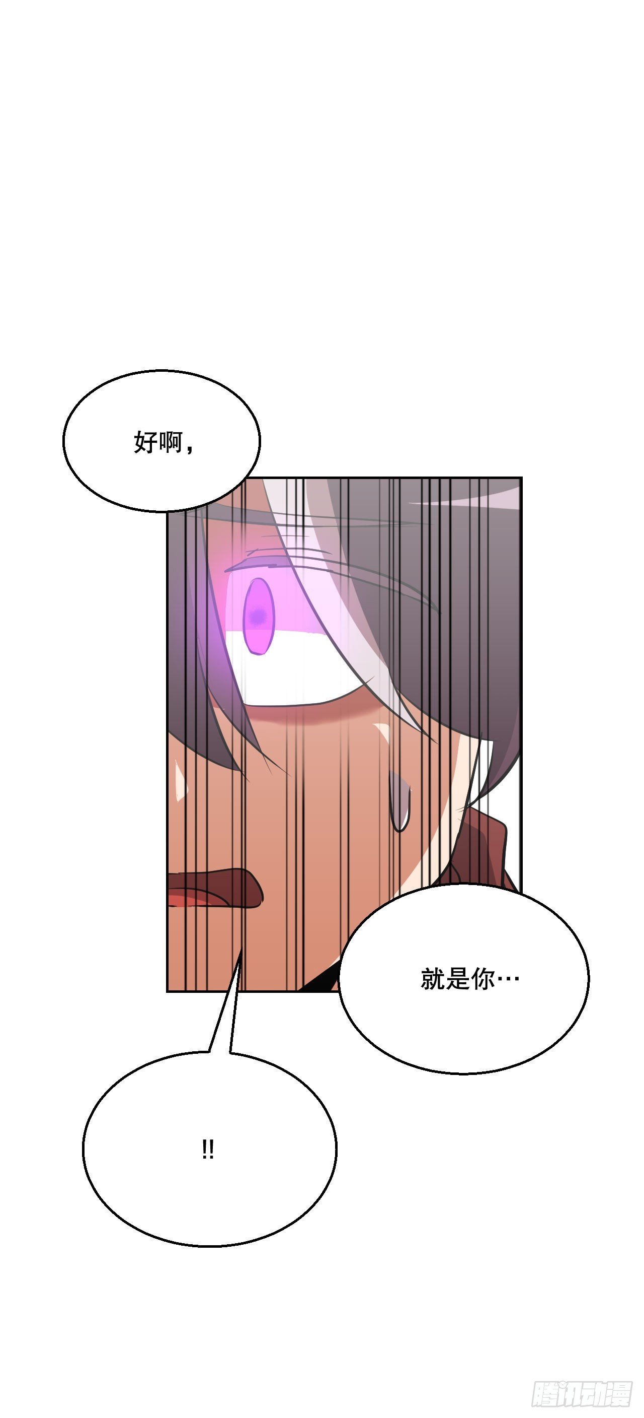 2.我的地狱