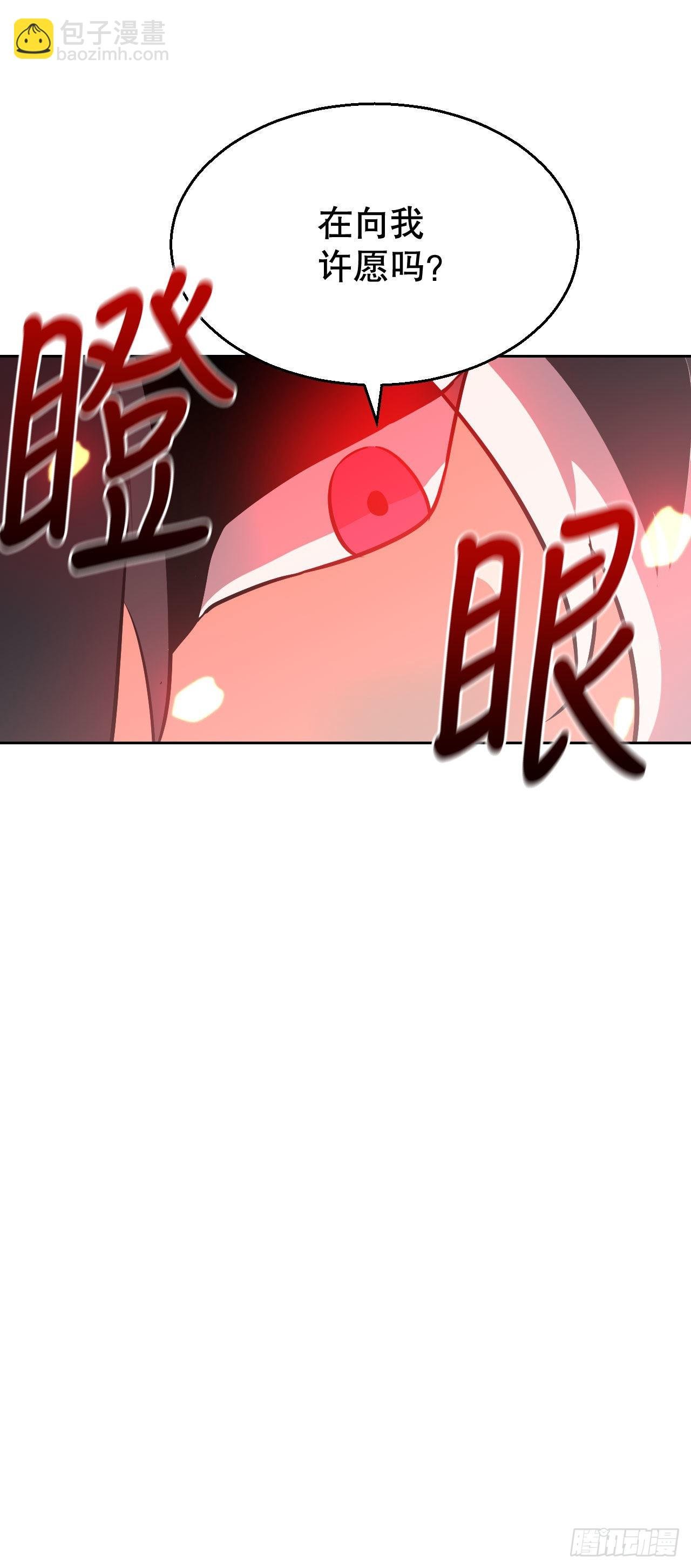 2.我的地狱