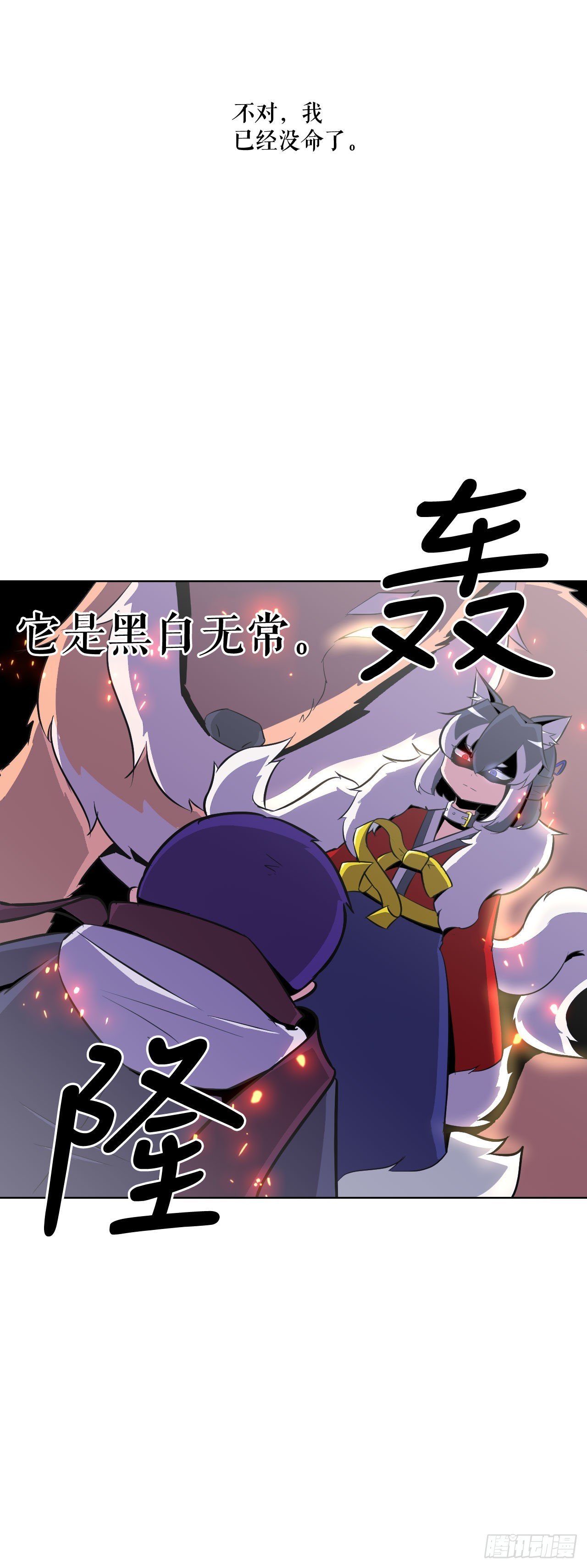 2.我的地狱