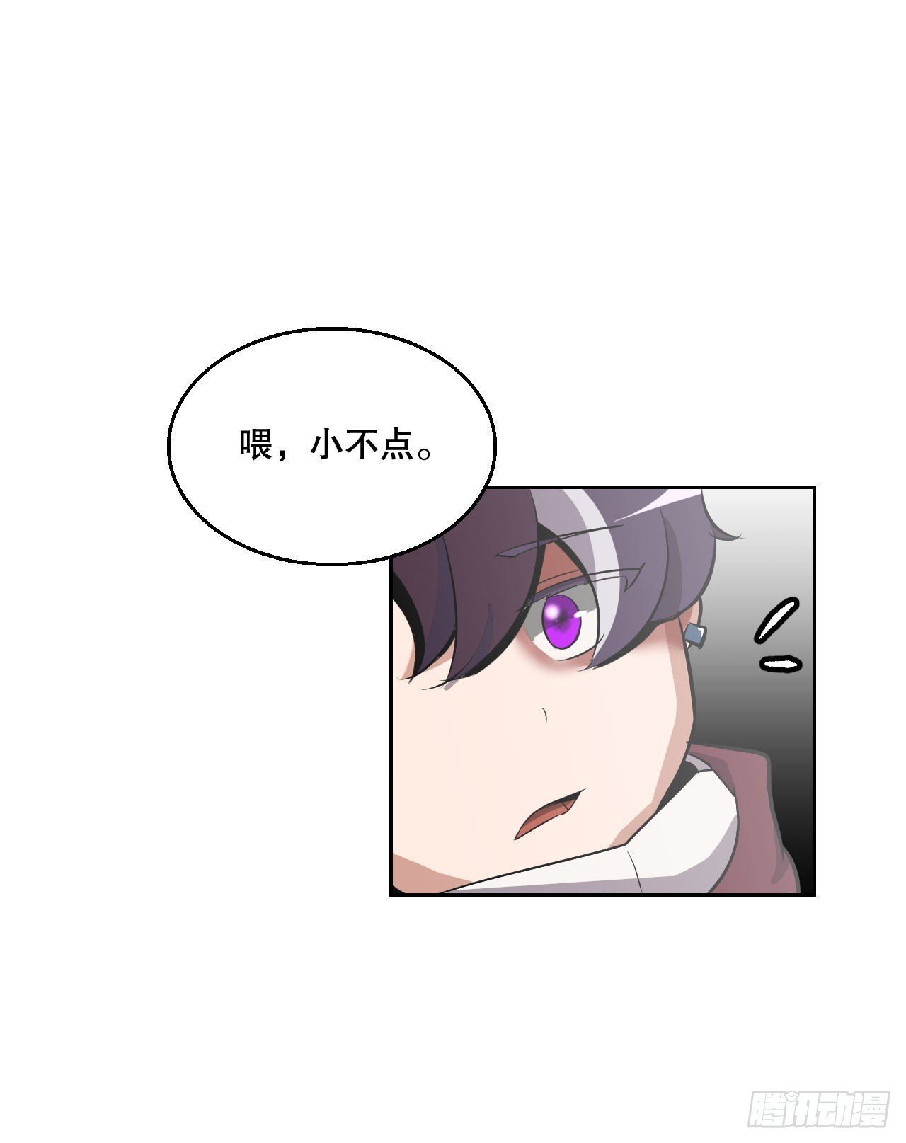 2.我的地狱