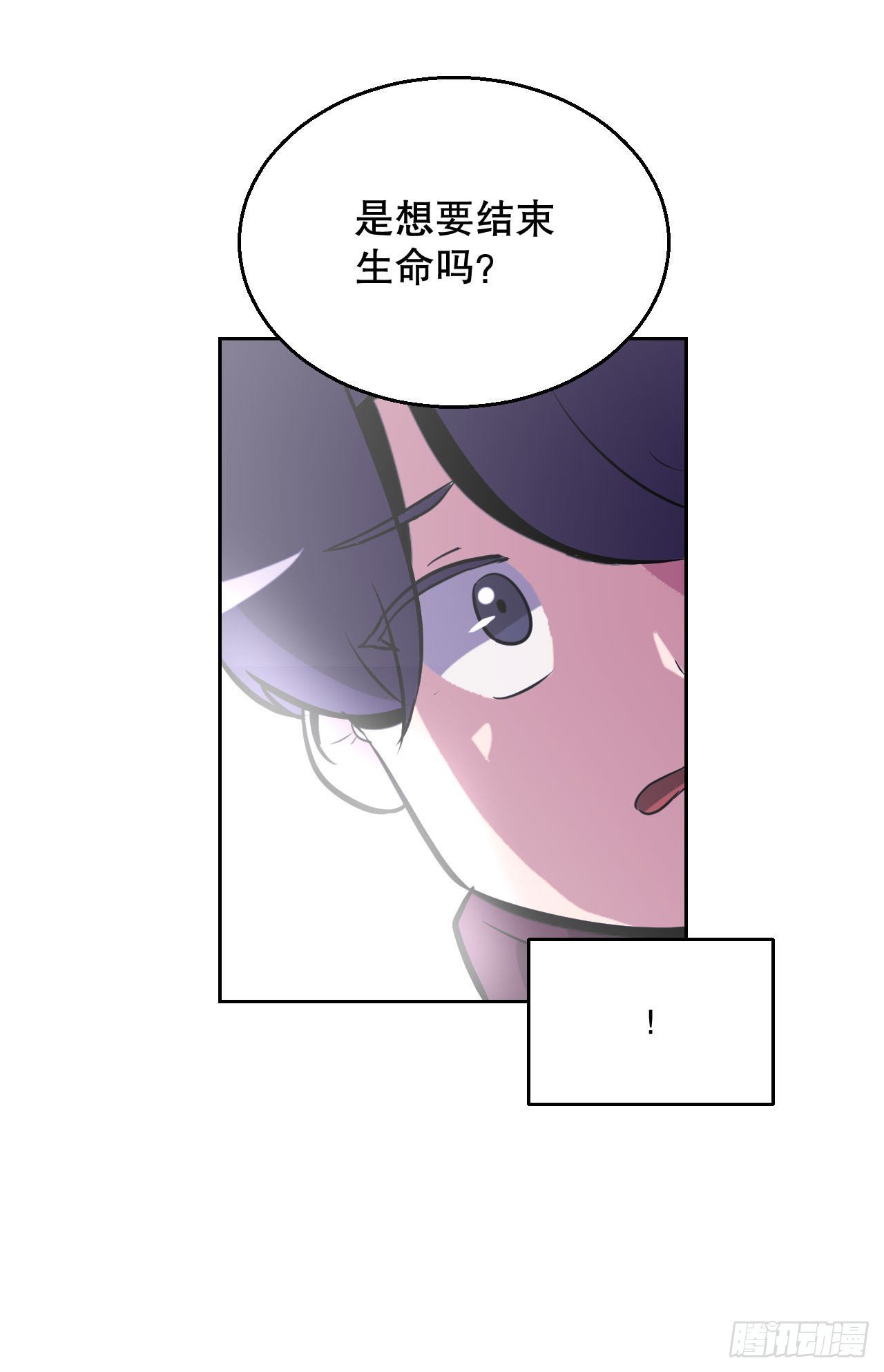 2.我的地狱