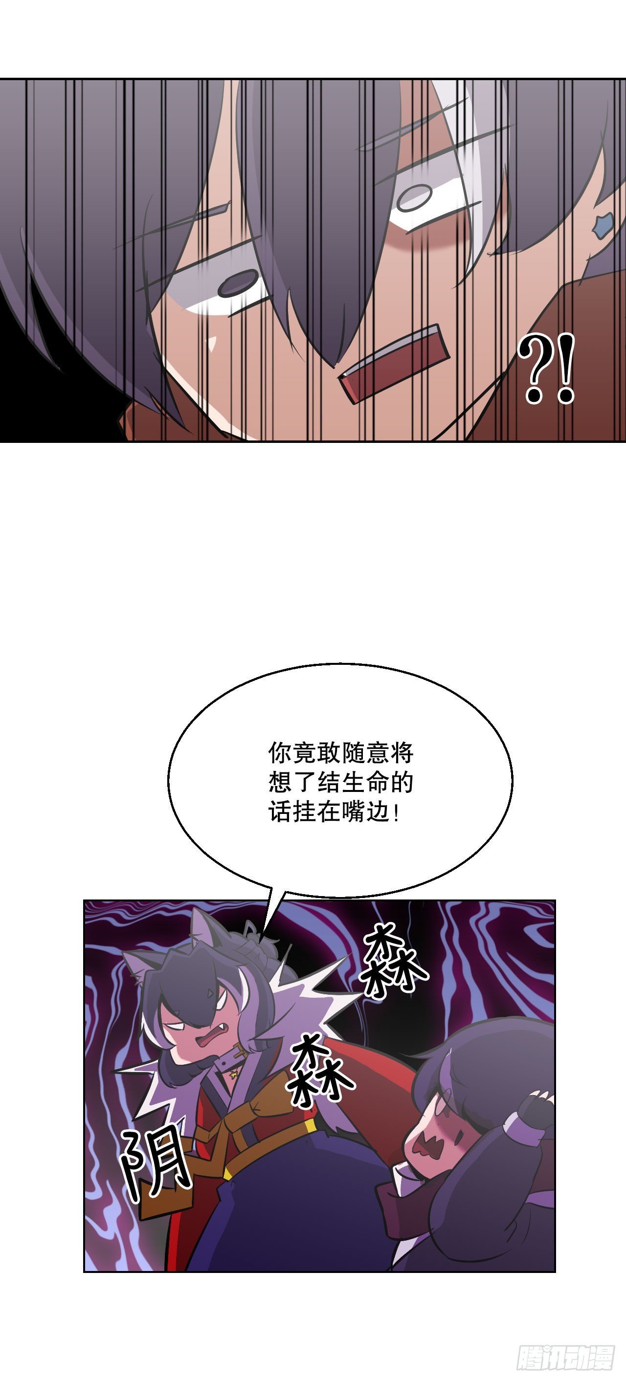 2.我的地狱